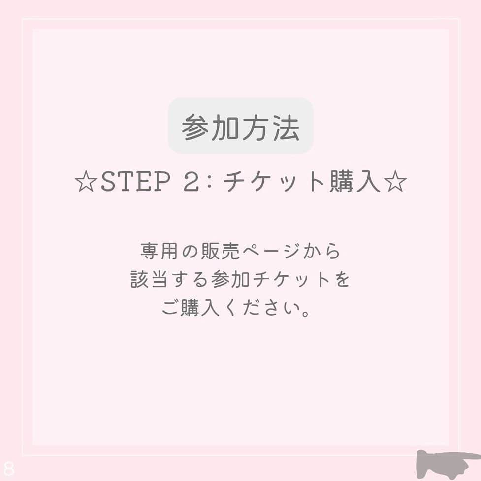 アレルギーナビゲーター 細川真奈 ❤さんのインスタグラム写真 - (アレルギーナビゲーター 細川真奈 ❤Instagram)「＼今月もリアル「おしゃべり会」開催します／  「おしゃべり会」のリアル開催が今年2月から復活！！🥹✨  場所は… アレっ子&アレっ子ママから 絶大的な人気を誇る #世界の岡田 こと @haruo_okada_halcafe229 シェフ監修の ヴィーガンメニューが豊富な 『フタバフルーツパーラー 新宿丸井店』 @futabafruitsparlor さんにて 開催いたします😋🍽✨ （ヴィーガンでないメニューもございますので、コンタミネーション🆖の方はご自身でご判断ください。）  美味しいスイーツを食べながらの 「おしゃべり会」 皆さんにお会いできるのを 楽しみにしております😆💕 （わたしと同じく、 #大人のアレルギーっ子 さんも大歓迎です🙋‍♀️✨）  ————————————  【おしゃべり会とは】 アレルギーっ子さん、アレルギーっ子パパママさん、またアレルギーに関わる方による交流会です。  "食物アレルギー" という共通点があるからこそ 話せること、心を通い合わせることができるということ、あると思います。  ・お悩み相談 ・情報交換 ・アレルギーに関わる方同士の交流 そして、0歳から今日まで食物アレルギーと付き合ってきた わたし細川真奈への質問もお待ちしております。   【日時】 4月15日（土） 11:00〜12:30  【場所】 フタバフルーツパーラー 新宿マルイ本館店 東京都新宿区新宿3-30-13 新宿マルイ本館 5F 03-6709-9848  【参加費】 1組1500円 ＋各自ご飲食代（ワンオーダー制となります） フリーペーパー&お土産付き♡  【参加方法】 STEP1 お申し込み お申し込みフォーム（プロフィール欄のURLをクリック！）に必要事項をご記入の上、お申し込みください。折り返し、参加チケットのご購入方法をお知らせいたします。  STEP2 チケット購入 専用の販売ページから該当する参加チケットをご購入ください。  STEP3 ご招待 お申し込み確定後、おしゃべり会の招待メールをお送りします。  ————————————  少人数制となりますので ご予約希望の方はお早めにご連絡ください🙇‍♀️💌  お時間ある方、 ご興味ある方、 参加お待ちしております❤️  #おしゃべり会 #美味しいって幸せ #卵アレルギー #乳アレルギー #山芋アレルギー #ナッツアレルギー #小麦アレルギー #食物アレルギー #アレルギー #大人の食物アレルギー #アレルギーナビゲーター #foodallergy #foodallergies #allergynavigater #食物アレルギー_おしゃべり会 #食物アレルギー東京 #食物アレルギー_カフェ #食物アレルギー_スイーツ」3月28日 12時00分 - manahosokawa