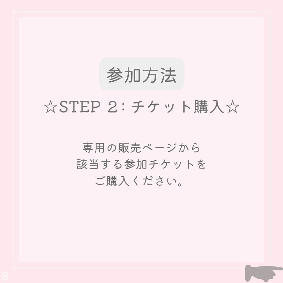 アレルギーナビゲーター 細川真奈 ❤さんのインスタグラム写真 - (アレルギーナビゲーター 細川真奈 ❤Instagram)「＼今月もリアル「おしゃべり会」開催します／  「おしゃべり会」のリアル開催が今年2月から復活！！🥹✨  場所は… アレっ子&アレっ子ママから 絶大的な人気を誇る #世界の岡田 こと @haruo_okada_halcafe229 シェフ監修の ヴィーガンメニューが豊富な 『フタバフルーツパーラー 新宿丸井店』 @futabafruitsparlor さんにて 開催いたします😋🍽✨ （ヴィーガンでないメニューもございますので、コンタミネーション🆖の方はご自身でご判断ください。）  美味しいスイーツを食べながらの 「おしゃべり会」 皆さんにお会いできるのを 楽しみにしております😆💕 （わたしと同じく、 #大人のアレルギーっ子 さんも大歓迎です🙋‍♀️✨）  ————————————  【おしゃべり会とは】 アレルギーっ子さん、アレルギーっ子パパママさん、またアレルギーに関わる方による交流会です。  "食物アレルギー" という共通点があるからこそ 話せること、心を通い合わせることができるということ、あると思います。  ・お悩み相談 ・情報交換 ・アレルギーに関わる方同士の交流 そして、0歳から今日まで食物アレルギーと付き合ってきた わたし細川真奈への質問もお待ちしております。   【日時】 4月15日（土） 11:00〜12:30  【場所】 フタバフルーツパーラー 新宿マルイ本館店 東京都新宿区新宿3-30-13 新宿マルイ本館 5F 03-6709-9848  【参加費】 1組1500円 ＋各自ご飲食代（ワンオーダー制となります） フリーペーパー&お土産付き♡  【参加方法】 STEP1 お申し込み お申し込みフォーム（プロフィール欄のURLをクリック！）に必要事項をご記入の上、お申し込みください。折り返し、参加チケットのご購入方法をお知らせいたします。  STEP2 チケット購入 専用の販売ページから該当する参加チケットをご購入ください。  STEP3 ご招待 お申し込み確定後、おしゃべり会の招待メールをお送りします。  ————————————  少人数制となりますので ご予約希望の方はお早めにご連絡ください🙇‍♀️💌  お時間ある方、 ご興味ある方、 参加お待ちしております❤️  #おしゃべり会 #美味しいって幸せ #卵アレルギー #乳アレルギー #山芋アレルギー #ナッツアレルギー #小麦アレルギー #食物アレルギー #アレルギー #大人の食物アレルギー #アレルギーナビゲーター #foodallergy #foodallergies #allergynavigater #食物アレルギー_おしゃべり会 #食物アレルギー東京 #食物アレルギー_カフェ #食物アレルギー_スイーツ」3月28日 12時00分 - manahosokawa