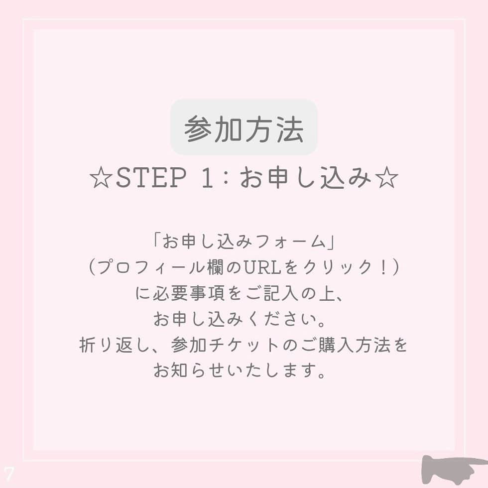 アレルギーナビゲーター 細川真奈 ❤さんのインスタグラム写真 - (アレルギーナビゲーター 細川真奈 ❤Instagram)「＼今月もリアル「おしゃべり会」開催します／  「おしゃべり会」のリアル開催が今年2月から復活！！🥹✨  場所は… アレっ子&アレっ子ママから 絶大的な人気を誇る #世界の岡田 こと @haruo_okada_halcafe229 シェフ監修の ヴィーガンメニューが豊富な 『フタバフルーツパーラー 新宿丸井店』 @futabafruitsparlor さんにて 開催いたします😋🍽✨ （ヴィーガンでないメニューもございますので、コンタミネーション🆖の方はご自身でご判断ください。）  美味しいスイーツを食べながらの 「おしゃべり会」 皆さんにお会いできるのを 楽しみにしております😆💕 （わたしと同じく、 #大人のアレルギーっ子 さんも大歓迎です🙋‍♀️✨）  ————————————  【おしゃべり会とは】 アレルギーっ子さん、アレルギーっ子パパママさん、またアレルギーに関わる方による交流会です。  "食物アレルギー" という共通点があるからこそ 話せること、心を通い合わせることができるということ、あると思います。  ・お悩み相談 ・情報交換 ・アレルギーに関わる方同士の交流 そして、0歳から今日まで食物アレルギーと付き合ってきた わたし細川真奈への質問もお待ちしております。   【日時】 4月15日（土） 11:00〜12:30  【場所】 フタバフルーツパーラー 新宿マルイ本館店 東京都新宿区新宿3-30-13 新宿マルイ本館 5F 03-6709-9848  【参加費】 1組1500円 ＋各自ご飲食代（ワンオーダー制となります） フリーペーパー&お土産付き♡  【参加方法】 STEP1 お申し込み お申し込みフォーム（プロフィール欄のURLをクリック！）に必要事項をご記入の上、お申し込みください。折り返し、参加チケットのご購入方法をお知らせいたします。  STEP2 チケット購入 専用の販売ページから該当する参加チケットをご購入ください。  STEP3 ご招待 お申し込み確定後、おしゃべり会の招待メールをお送りします。  ————————————  少人数制となりますので ご予約希望の方はお早めにご連絡ください🙇‍♀️💌  お時間ある方、 ご興味ある方、 参加お待ちしております❤️  #おしゃべり会 #美味しいって幸せ #卵アレルギー #乳アレルギー #山芋アレルギー #ナッツアレルギー #小麦アレルギー #食物アレルギー #アレルギー #大人の食物アレルギー #アレルギーナビゲーター #foodallergy #foodallergies #allergynavigater #食物アレルギー_おしゃべり会 #食物アレルギー東京 #食物アレルギー_カフェ #食物アレルギー_スイーツ」3月28日 12時00分 - manahosokawa