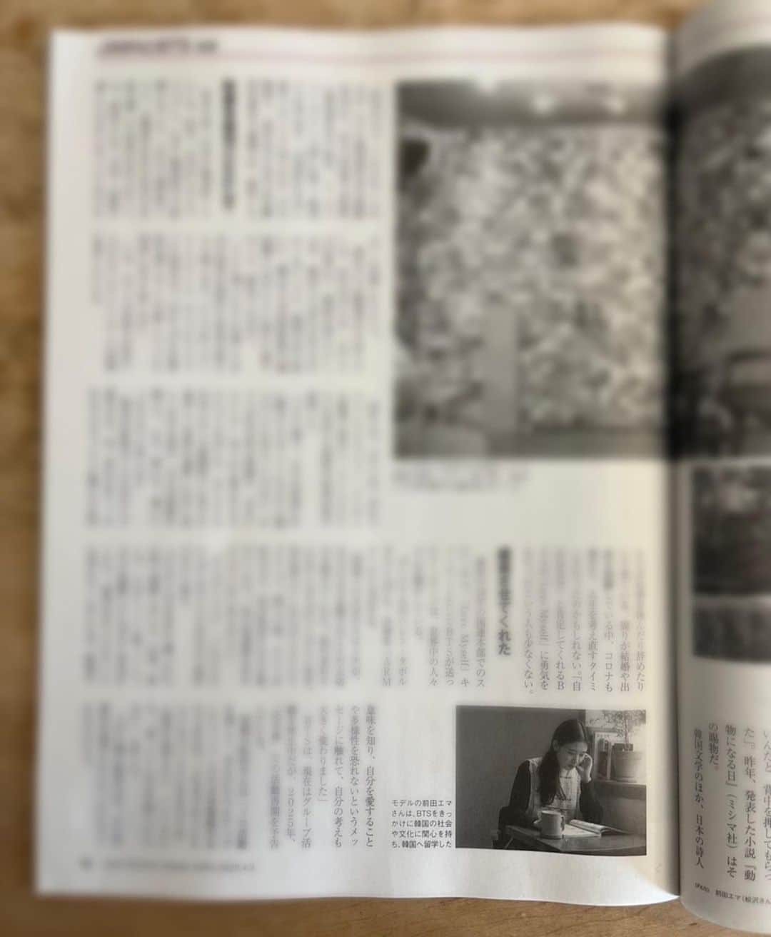 前田エマさんのインスタグラム写真 - (前田エマInstagram)「発売中のAERA @aera_net に、インタビューが掲載されています。  제 인터뷰가 일본잡지AERA에 게재되었습니다.  BTSが教えてくれた、社会や歴史のことを自分ごととして考えはじめることについて。 そこから広がった韓国文学の世界や、茨木のり子のこと。  取材してくださったのは、成川彩さん。写真は松沢美緒さんです。  ご覧ください。」3月28日 12時08分 - emma_maeda