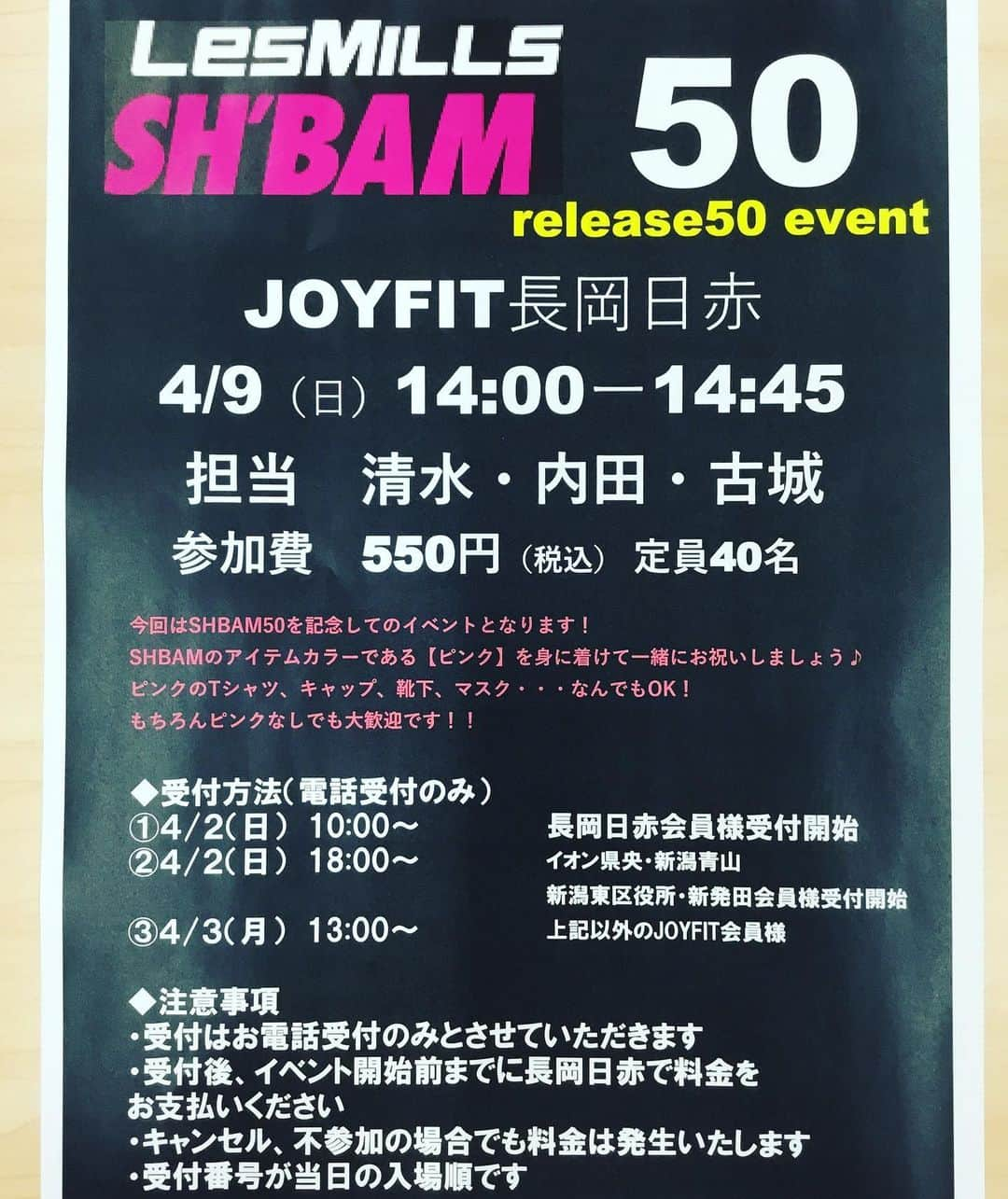 JOYFIT長岡日赤のインスタグラム