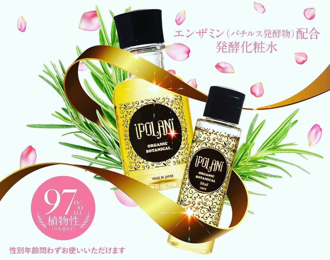 立見里歌のインスタグラム