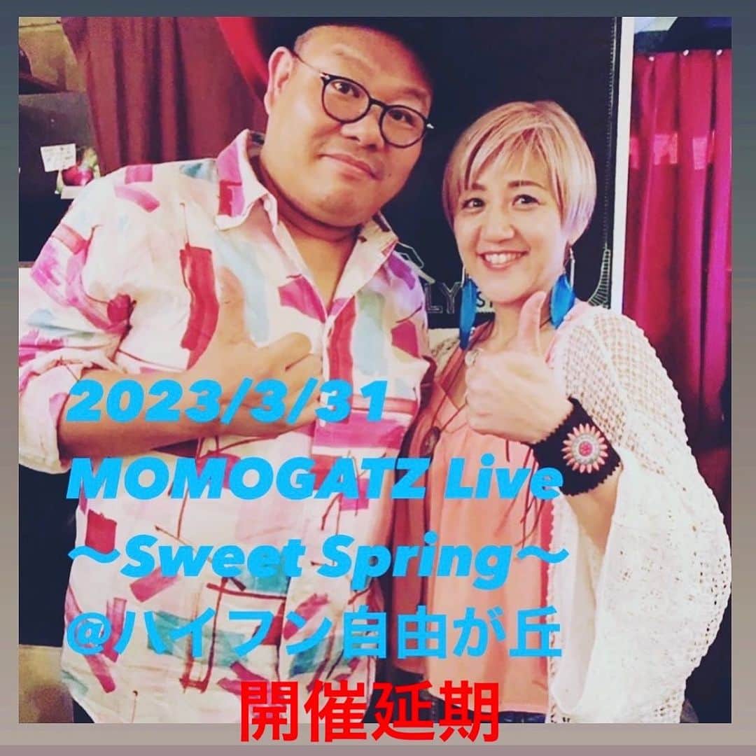 鈴木桃子のインスタグラム：「今週の金曜日3/31に予定していましたMOMOGATZライブ@自由が丘ハイフンはガッツくんの声帯炎のため大事をとって延期させていただくことになりました。  http://r.goope.jp/hyphen/calendar/4966910  楽しみにしてくれていたみなさま、大変申し訳ございませんが新しい日程が決まり次第またお知らせしますね。  どうぞよろしくお願いします🙇‍♀️  ここのところ毎日の寒暖差が激しいですが、みなさまもどうぞ体調にお気をつけてご自愛くださいませ💗  ちなみに私は元気モリモリです！ そしてガッツくんもノド以外はいたって元気そうなのでどうぞご心配なく〜😅  #モモガッツ #momogatz #中沢ノブヨシ #gatz #鈴木桃子 #momokosuzuki #cosanostra #コーザノストラ」