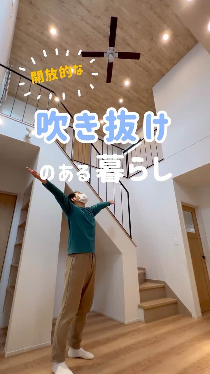 シティハウス産業株式会社のインスタグラム：「#吹き抜け のある #LDK   #リビング階段 は家族のコミュニケーションも 取りやすくなっています☺️  ▼フォローしてお家作りの参考に🏡▼ ❁﹣﹣﹣﹣﹣﹣﹣﹣﹣﹣﹣﹣﹣ more photos :@cityhouse770 ﹣﹣﹣﹣﹣﹣﹣﹣﹣﹣﹣﹣﹣❁ * * #house #architecture #七尾市   #アイアン #アイアン手摺  #リビング階段  #シーリングファン #開放感のある家   #家具#インテリア  #建具 #造作  #階段下スペース  #階段下収納  #オープン階段 #階段 #暮らしを楽しむ  #ブラックアイアン #おうち時間   #ダウンライト #照明 #吹き抜けリビング」