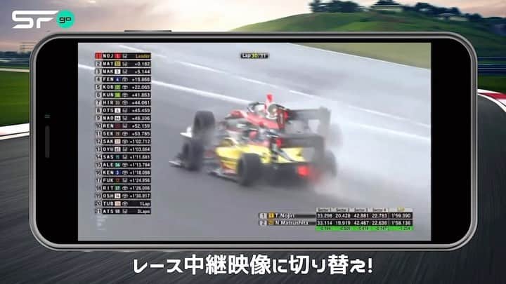 松下信治のインスタグラム：「SUPER FORMULA開幕戦まであと10日  SFgoアプリでは、全レースがライブで配信、オンボードもリアルタイムに観れて、今年からはなんとレース中のチーム無線もリアルタイムに聞けるらしいです。レース観戦には必須！  今年はSFgoと一緒に是非サーキットに来てください！ 詳しくは @superformula_official をチェックしてください。」