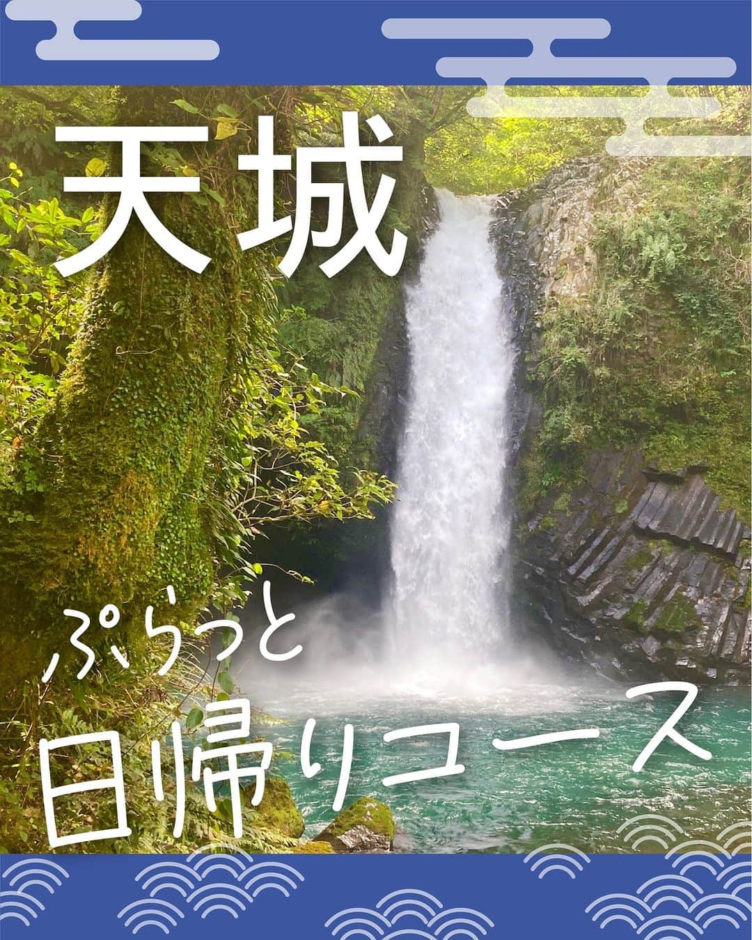 現地発信の旅行サイト「たびらい」のインスタグラム