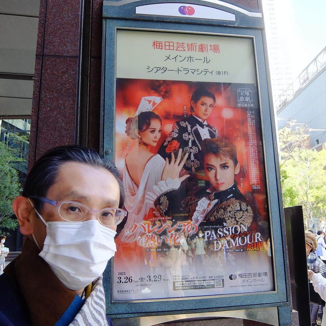 桂春雨さんのインスタグラム写真 - (桂春雨Instagram)「これから梅田芸術劇場メインホールで、宝塚歌劇星組全国ツアー公演『バレンシアの熱い花』『パッション・ダムール・アゲイン！』を観劇。早く着いたで、プログラムにゆっくり目を通せます。  #宝塚 #歌劇 #星組 #全国ツアー #公演 #凪七瑠海 #舞空瞳 #瀬央ゆりあ #天飛華音」3月28日 16時02分 - harusamek