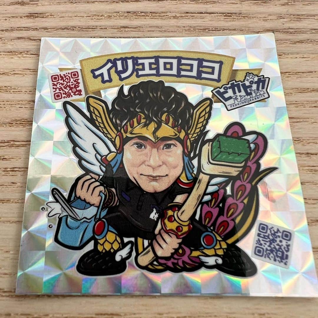 入江慎也のインスタグラム：「講演会で呼んでいただいた方に作っていただきました。 ピカピカバージョンです  ピカピカのHPに飛ぶことができます。 ありがとうございました。  #イリエロココ #ビックリマンシール風 #名刺 #ピカピカ #清掃」