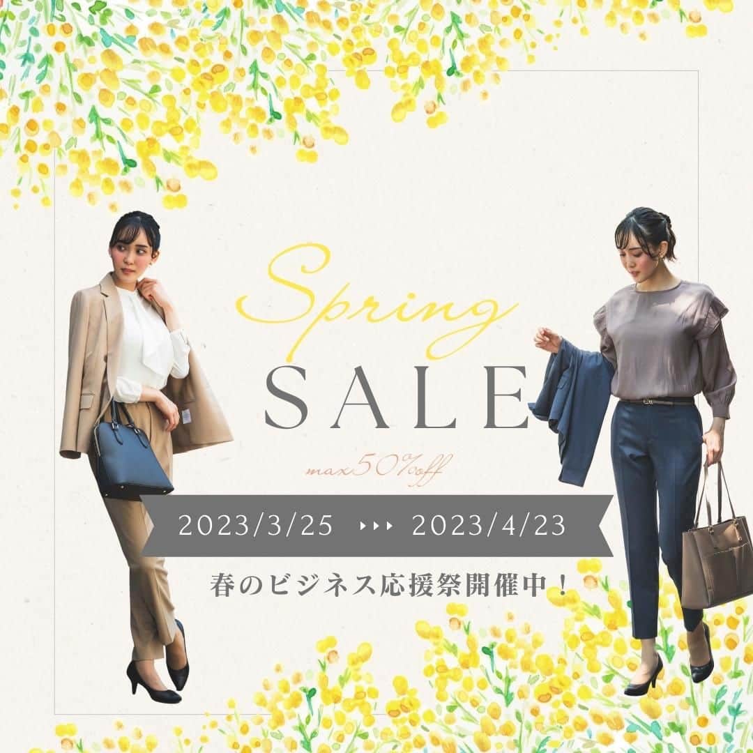 洋服の青山のインスタグラム：「🌸　🌸　🌸 豊富な品揃えとお買い得価格で ＼春のビジネス応援祭開催中／  これからの時期に活躍する スーツやブラウスが最大50%OFF！  ≪期間≫ 春のビジネス応援祭 3月25日～4月23日  ご紹介の商品はタグをタップしていただくと 詳細をご確認いただけます🏷  ------------------------------ 洋服の青山【@aoyama_ladies】では 「自分らしく働く美しさ」をテーマに 新しいビジネススタイルをご紹介しております✨ 商品のご購入は画像内の商品タグ または プロフィールのURLをご覧ください👀♡ ⁡ ご紹介商品は 一部店舗でのみ取扱いの場合もございます。 詳細についてはお近くの店舗 もしくはコメント・DMにて お気軽にお問い合わせください💌 ------------------------------ ⁡ ⁡ ⁡ #遊べる選べるシゴト服 #洋服の青山 #オフィスカジュアル #オフィスコーデ　#オフィススタイル #オフィスファッション #OLコーデ #キャリアウーマン #お仕事コーデ #仕事コーデ #通勤コーデ #通勤ファッション #通勤スタイル #オフィスカジュアルコーデ #大人女子コーデ #大人コーデ #ビジネススーツ #ジャケパンコーデ #セール」