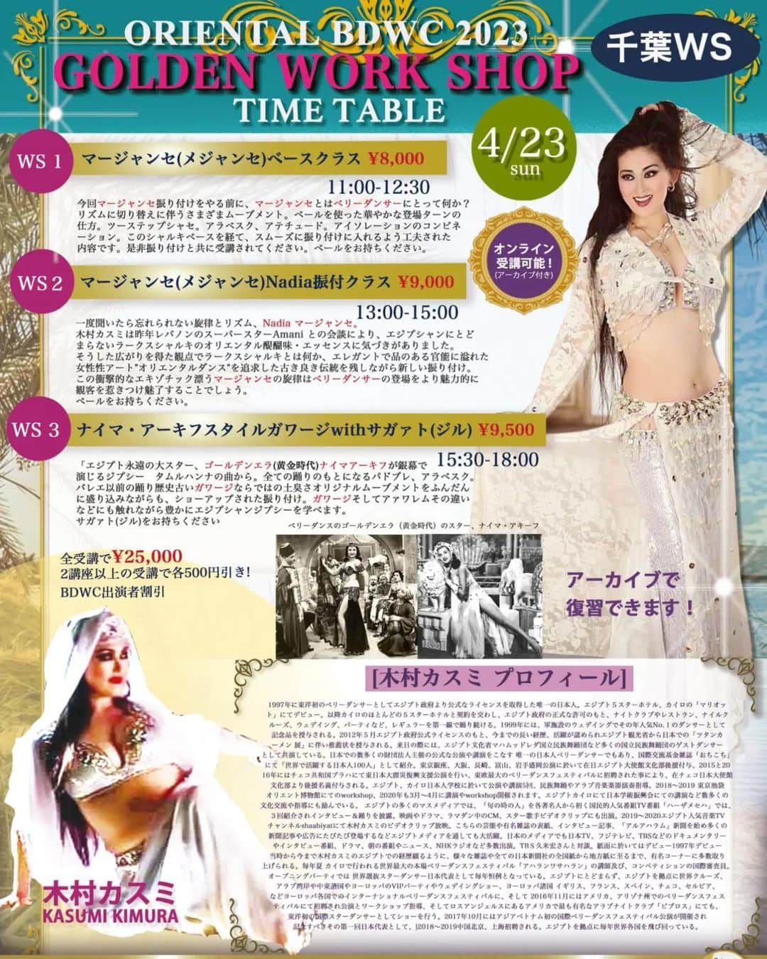 Loxyさんのインスタグラム写真 - (LoxyInstagram)「4/2sun19:00~22:00 超大御所スターズご出演！ 私もなんかショーやります。 既にご予約いただいておりますが、最終ご予約お待ちしてます。  どうぞお問い合わせください！📩DM  💃💃💃💃💃💃💃💃💃💃💃💃💃💃💃💃💃💃💃💃💃💃💃💃💃💃💃💃💃💃💃💃💃💃💃💃💃  #roppongi#r3#egypt #turkish#turkey #showdancer #bellydancers  #followme #HashTagsForLikesApp  #likebackteam #likeall」3月29日 2時41分 - dancerloxy