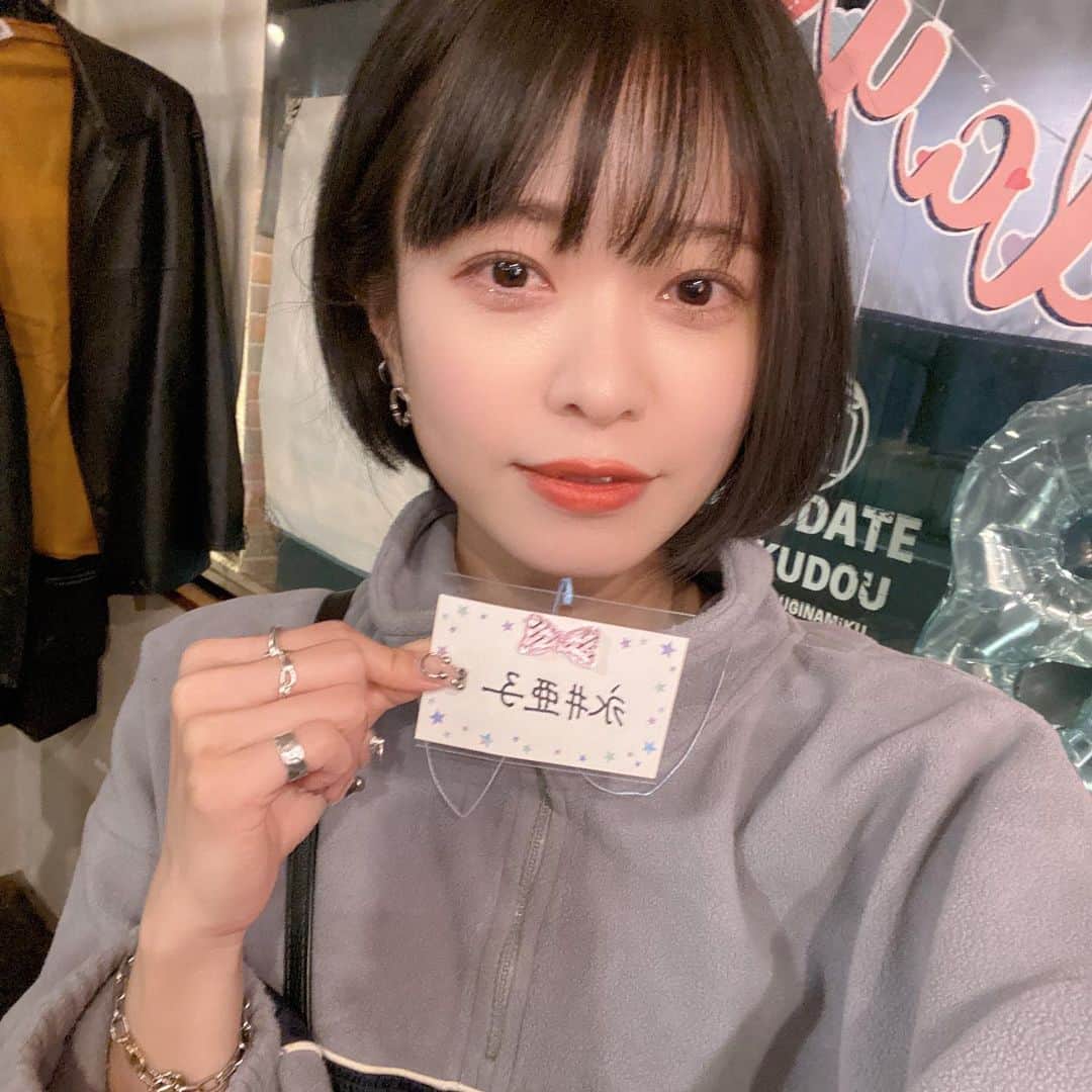 永井亜子のインスタグラム：「3月25日(土)第3回飲酒集会所ありがとうございました！！！ お店の方、ポタクたちが、内装やらケーキまで、誕生日仕様にしてくれて嬉しかった😭 みんながいてこその私なので、これからも楽しく配信やオフイベをやって行きたいな🫶🏻 3回目ともなると顔も名前も一致してよき♪ 夏の暑い日にビール飲みたいな〜🍻 今回も本当にありがとうございました！」