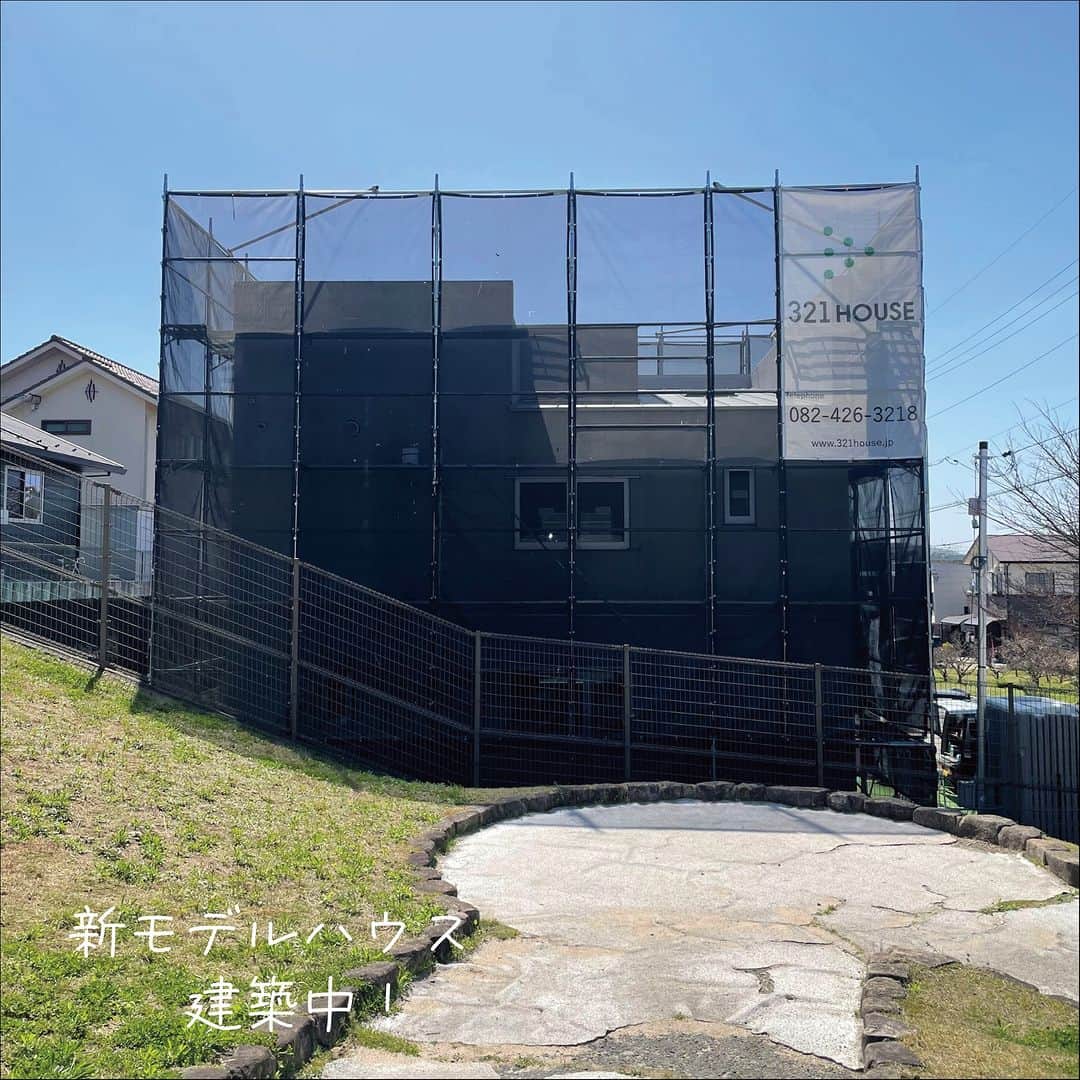 321houseのインスタグラム