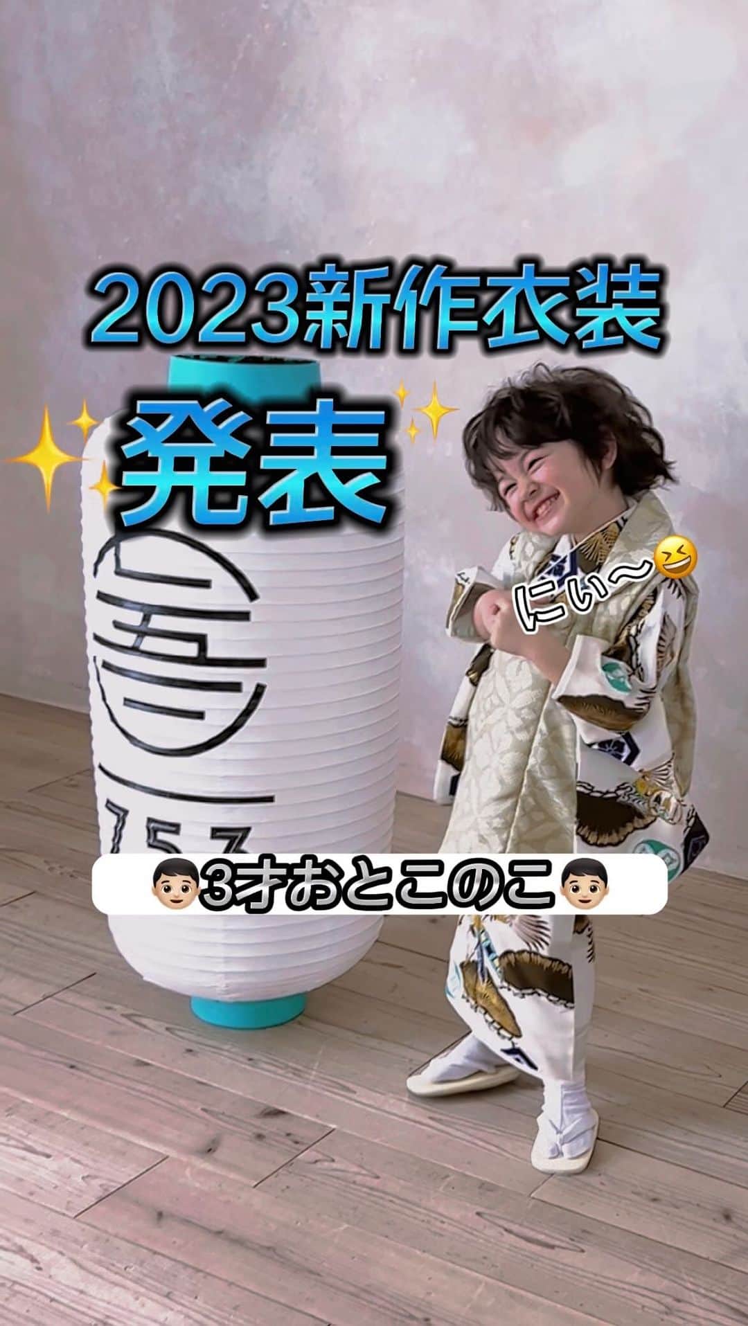 スタジオキャラットのインスタグラム