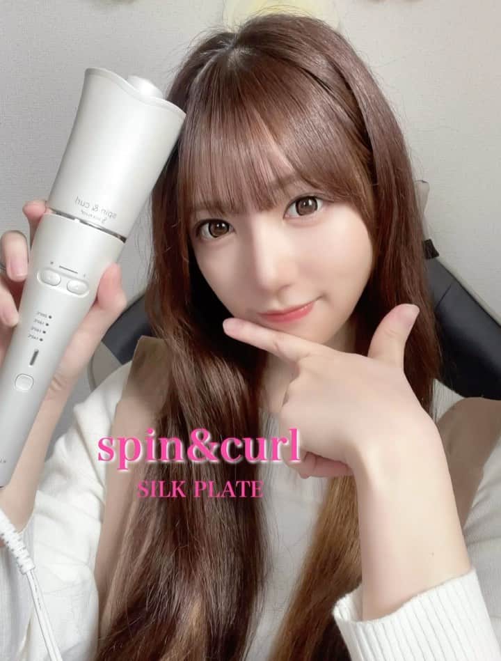 のインスタグラム：「. 見てみてみて〜🙌🤍 遂に @kinujo.jp さんの【spin&curl】 自動巻きカールアイロンをGet🫶 ずぅーっと気になってたアイロン♡  内巻き、外巻きも出来て 慣れれば綺麗なカールで可愛く仕上がる💕 2回目でばっちり使いこなせたよ！🫶  シルクプレートだから200°の高温状態で 水をかけてもすぐに蒸発しない保湿力‪𓂃 𓈒𓏸◌‬ 髪に優しいから嬉しいッ😍  顔周りや、後れ毛も簡単に可愛いカールが出来るし ヒートガードがあるから顔の近くでも 火傷の心配がなくて初心者にも安心✨  少なめの毛束を取っていくのがpoint☝🏻️⁾⁾ デザインも超可愛いしコンパクトでお気に入り♡  ぜひ私の巻いてる動画を見て気になる方は 一度Checkしてね‎😘 使って見た感想はvery good👍" . . . #KINUJO #絹女 #キヌージョ  #自動巻きアイロン #カールアイロン 　 #コテ #高級美容家電 #モテ髪 #おうち時間  #美容オタク #美髪ケア #ヘアケア用品 #美容家電 #ゆる巻き #おくれ毛アレンジ  #kinujo_pr」