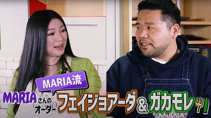 漢のインスタグラム：「漢 a.k.a. GAMI がMCの料理番組「漢 Kitchen」 第9回のゲストにMARIAが出演！  今回はフェイジョアーダとガカモレにチャレンジ🫘🥩🥑  ご視聴はこちら💁 https://youtu.be/DX-BlGq6_kA #漢kitchen」