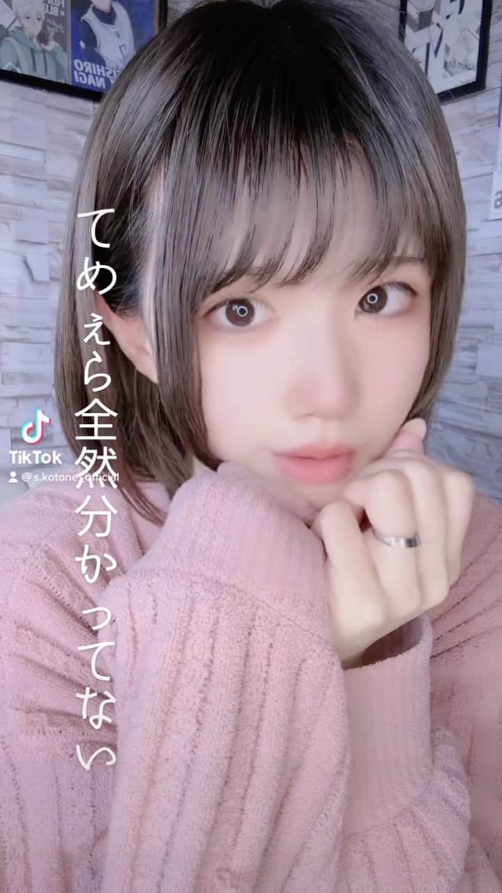 涼宮琴音のインスタグラム