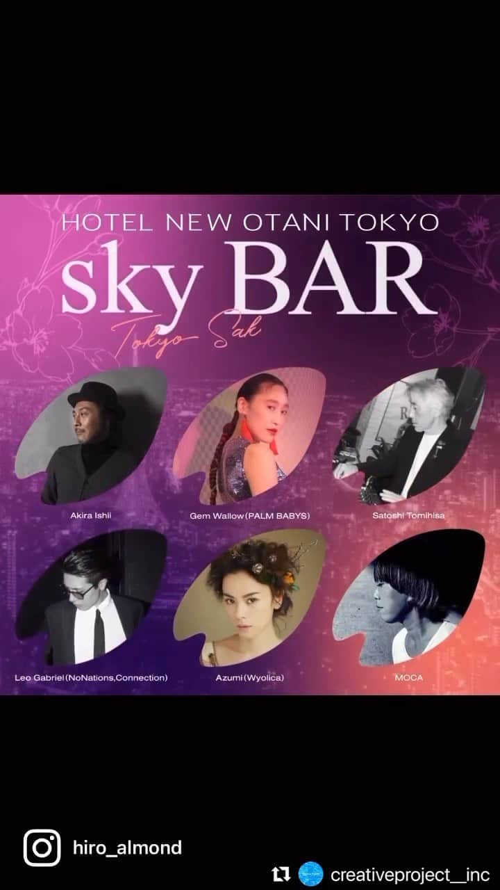 azumiのインスタグラム：「来週4/7はホテルニューオータニのSKY BARでDJです🎵久々の紀尾井町ニューオータニ。しばらく行けない日々が続いていたので、本当に春が来たんだなーと嬉しい気持ちになりました🌸🌸🌸お仕事帰りにぜひ  #wyolica #azumi #hotelnewotani  #Repost @creativeproject__inc with @use.repost ・・・ A great selection of DJs will provide the musical mood at the Hotel New Otani Tokyo’s SKY BAR during its “tokyo SAKURA bar” event period where the luxurious ambience is decorated with Japanese-style arrangements of cherry blossoms and lightings, for guests to enjoy a Hanami-like experience together with exclusive cocktails and a breathtaking view of the Tokyo skyline.  tokyo SAKURA bar  3/24 (Fri)  Akira Ishii  @akiraneo  3/25 (Sat)	 MOCA  @djmoca_jp  Gem Wallow (PALM BABYS) @gem_palmbabys  3/31 (Fri)  Akira Ishii  Satoshi Tomihisa @giginotommy  4/1 (Sat)  Akira Ishii  Leo Gabriel (NoNations, Connection) @leogabrielsebbag  4/7 (Fri)  Azumi (Wyolica) @xx_azumi_xx  4/8 (Sat)  MOCA  @djmoca_jp   THE SKY BAR / Hotel New Otani Tokyo @hotelnewotanitokyo   Music selection by Creative Project, Inc.  Open: 19:00-23:00 MUSIC CHARGE: 700yen  #tokyosakurabar #tokyo #tokyobar」