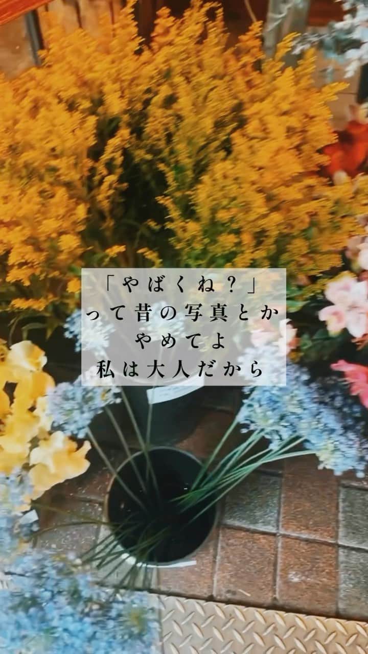 片桐舞子のインスタグラム：「MAY'S New Single「東京」が、今夜0時より各社一斉配信リリースとなります🌆  東京という街で暮らしてもう20年か。  エネルギーに満ちた場所でもあり、沢山の人が自由と大きな夢を描いて暮らしてる。  負けないようにと必死に戦う毎日は美しくもあり、息を吸えない深海にいるような孤独感もある。  私は今幸せですか？？  誰かに背中を押してもらいたい。 大丈夫だよ、頑張ってるよ、と言ってほしい。  自己肯定感なんて自分で作るものだ。  毎日誰かがそう言ってる。 そうだね、わかる、わかってるよ。  みんな1人で戦ってるね。 でも、その心にいつだって音楽は寄り添って、あなたの心を支えてるから。  大丈夫。 あなたは強いし、美しい。  #mays#maysmusic#東京で暮らす#頑張ってるあなたへ#痛み止めソング」