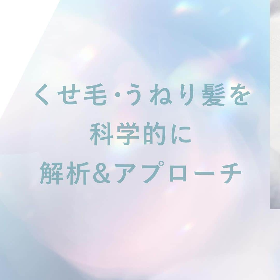 デミ コスメティクスのインスタグラム：「[保存版]フローディア サロントリートメントまとめ -------------------- 髪の運命は　@flowdia_official で変わる！ 👉🏻画像をスワイプしての4STEPトリートメントについてチェック --------------------  ／ #フローディアは春の新生活を応援します ＼  第一印象を底上げしたくなる季節＝３月。フローディアのサロントリートメントで、理想の艶髪を手にいれてみては？  「さらさらと軽いのにまとまる艶髪」 「柔らかいのにうねりのない、芯から強い髪」 を是非実感してみてください。  #flowdia #フローディア #サロントリートメント #システムトリートメント #ヘアケア #ヘアケア方法 #トリートメント #艶 #艶髪 #艶髪トリートメント #サロン専売品　#髪質改善 #髪質改善トリートメント」