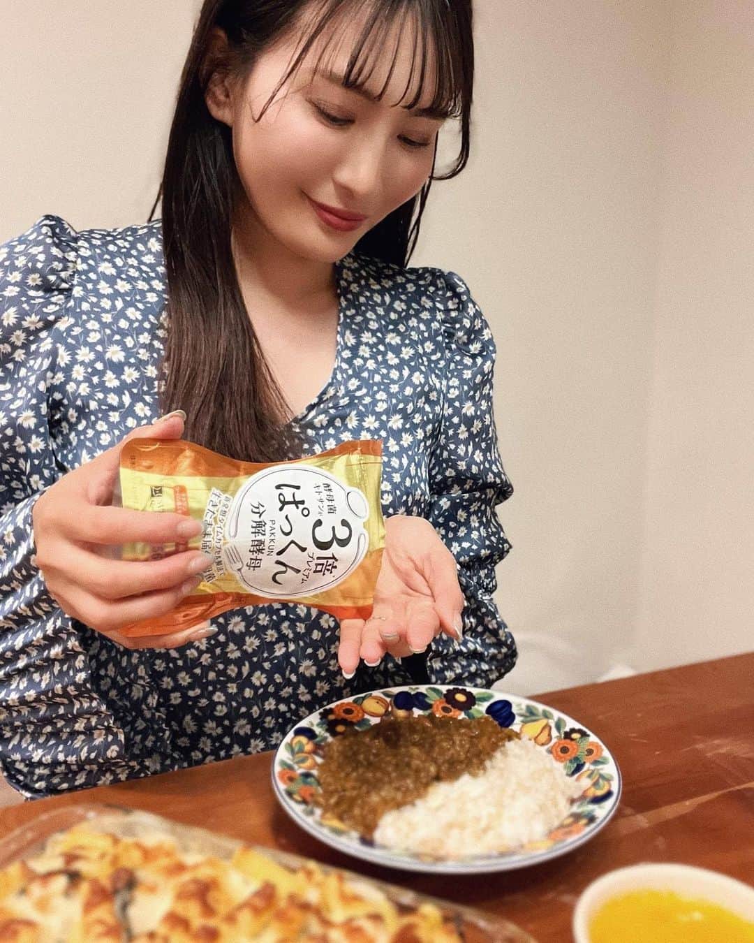 ANNA 杏奈のインスタグラム：「┈┈┈┈┈┈┈┈┈┈┈┈┈┈┈┈┈┈┈ スベルティ 3倍 ぱっくん分解酵母 プレミアム ┈┈┈┈┈┈┈┈┈┈┈┈┈┈┈┈┈┈┈┈ もうすぐ肌見せほ季節がやってくるっ😇 焦らずダイエットしたい💡  私は毎日有酸素運動とサプリを飲んでいます💊  「3倍ぱっくん分解酵母プレミアム」は、通常版より酵母菌とキトサンを3倍配合してるの☝️ その他、長年食されている9種類のハーブが1粒に入ってるよ☺️  そんなこんなで今日はグルテンフリーのマカロニグラタンとドライカレー🍛両方食べたいから作っちゃった😇 . . #ぱっくん分解酵母 #サプリ #ダイエット #糖質制限」
