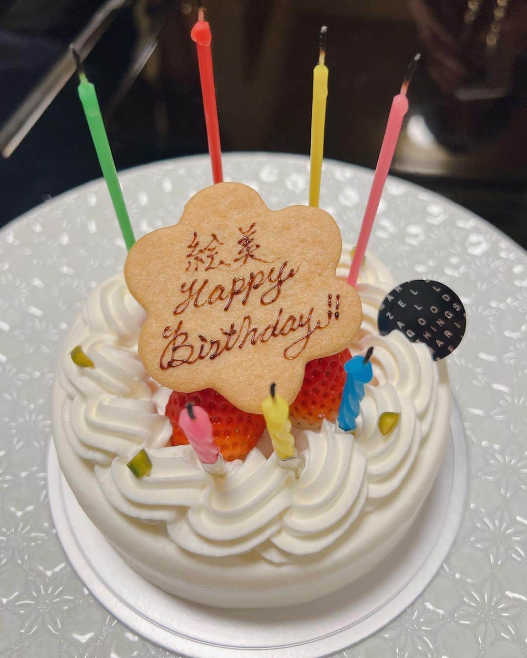 井川絵美のインスタグラム：「・ ・ 📍九花🌸 ・ ・ 1ヶ月遅れのバースデーを九花で 家族にお祝いしてもらいました🎂 2月に体調を崩してしまい、誕生日どころでは無く…😭ラジオもお休みしてしまいました💦 もうすっかり元気です💪 ・ 九花パパさんのごちそうに一品一品感動して、 パパ娘息子から、お手紙と花束をもらって、 楽しく幸せな時間を過ごすことができました💐 本当に最近はシンプルな出来事に 幸せを感じる力が強くなった気がします。 例えばごはんが美味しい！とか ふと交わした会話が楽しい！とか。 そういえばミスチルもシンプルって曲歌ってるぅ〜 さすが桜井さん。わかってるぅ〜 これからも、シンプルに、楽しく♡ 過ごしていけますように🙏✨ ・ #誕生日 #九花 #浜松市」