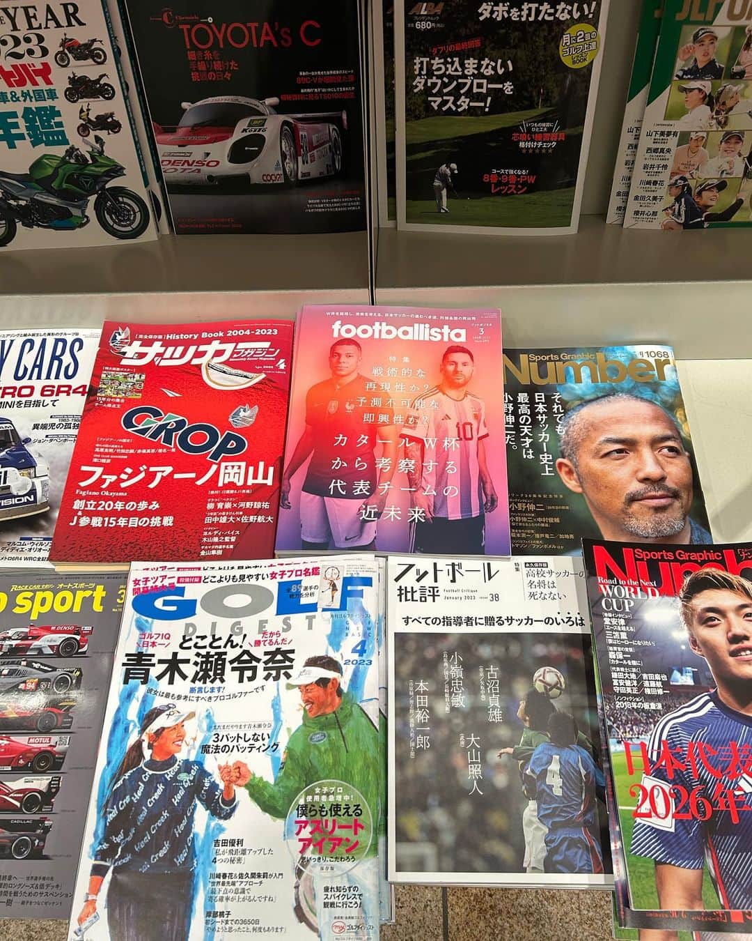 竹田忠嗣のインスタグラム：「サッカーマガジン４月号📖」