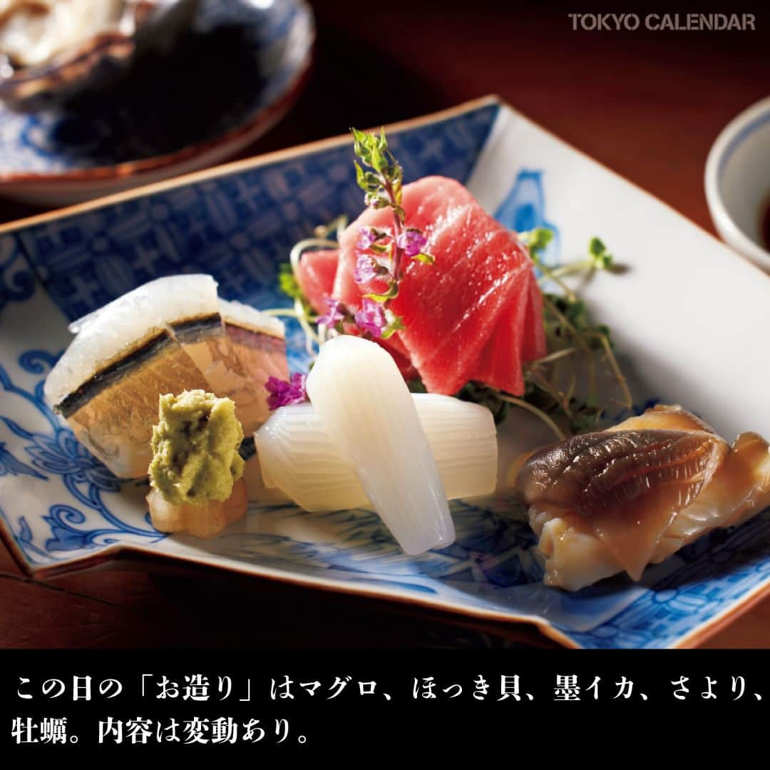 東京カレンダーさんのインスタグラム写真 - (東京カレンダーInstagram)「古き良き街並みに風情を感じる神楽坂。  個性あふれる和食店の中から、好きな料理を思う存分楽しめるアラカルトスタイルの2軒をご紹介。  デート利用なら、メニューを迷う時間が楽しめるはず！  その1：ここ1年、小皿で供する肉割烹が話題を席巻 【和牛小皿 しんうち】 📌新宿区神楽坂2-21 小栗横丁ビル B1F  その2：神楽坂の歴史を継承した一軒は、アラカルトが粋 【ほそ川】 📌新宿区神楽坂3-6 神楽坂館 1F  お店が気になったら【保存】してみて！ 詳細は、月刊誌最新号（2023年4月号）にて。 ……………………………………………………… ▶都会の大人向けライフスタイルを毎日発信中 @tokyocalendar   #ほそ川 #和牛小皿しんうち  #神楽坂グルメ #神楽坂 #神楽坂グルメ #神楽坂和食 #東京グルメ #東京ディナー #東京カレンダー #Tokyocalendar #東カレ #レストラン #デートにおすすめ #東京美食 #food #instafood #Tokyofood #グルメ #東京おすすめ」3月28日 21時50分 - tokyocalendar