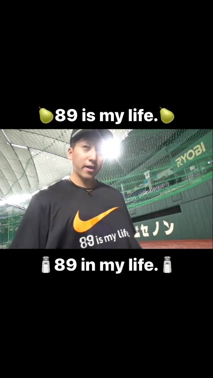 読売巨人軍のインスタグラム