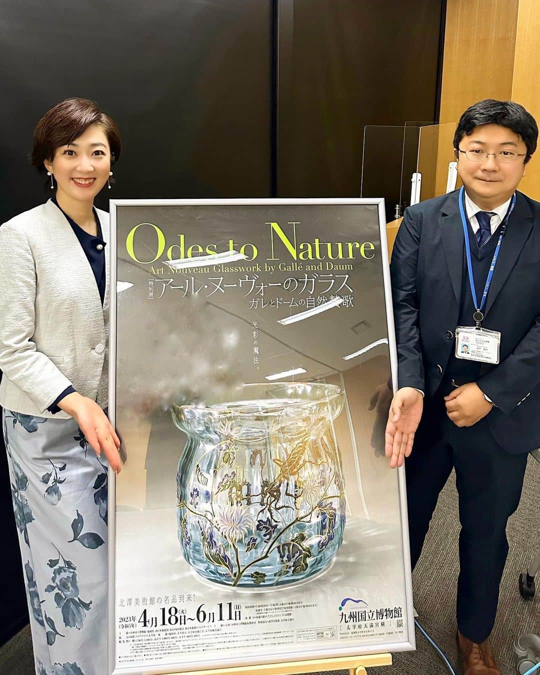 池尻和佳子のインスタグラム