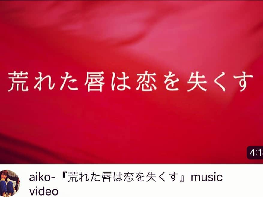 神谷洵平さんのインスタグラム写真 - (神谷洵平Instagram)「aikoさん　@aiko15_official  「荒れた唇は恋を失くす」 Music Video が公開されました🛼  その日ここぞとばかりにに出動してみたBlue DucoのC&C。 雲ひとつない青空や雰囲気にも、奇跡的にマッチして嬉しかった😌本当楽しい一日でした。  MV是非観てくださいー わたくしは今観て感動したところです🥹  #aiko #荒れた唇は恋を失くす」3月28日 22時25分 - junpeikamiya