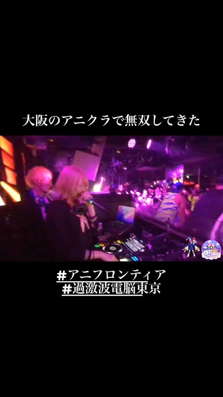 ぽにょ皇子のインスタグラム
