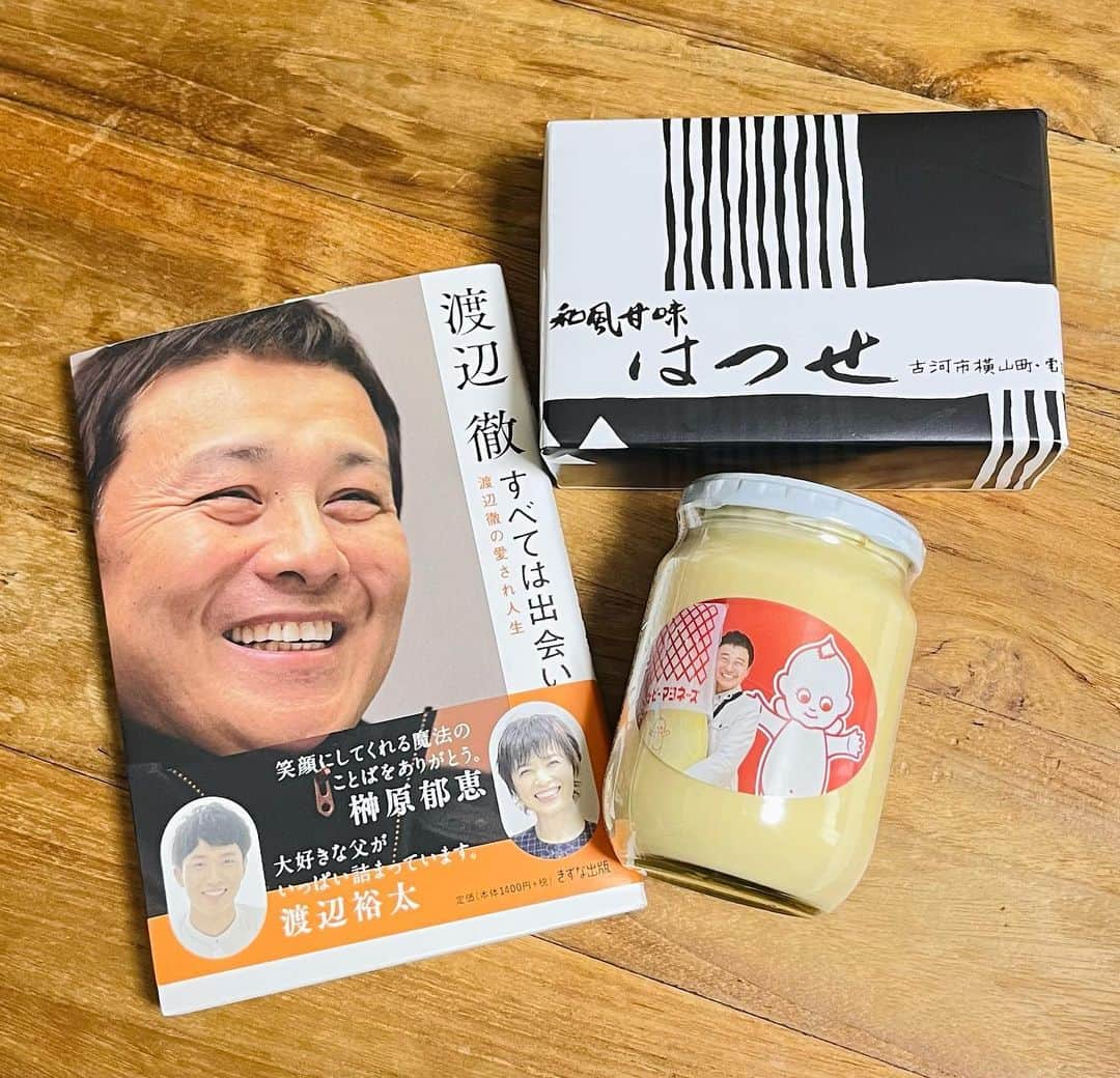 佐古真弓のインスタグラム