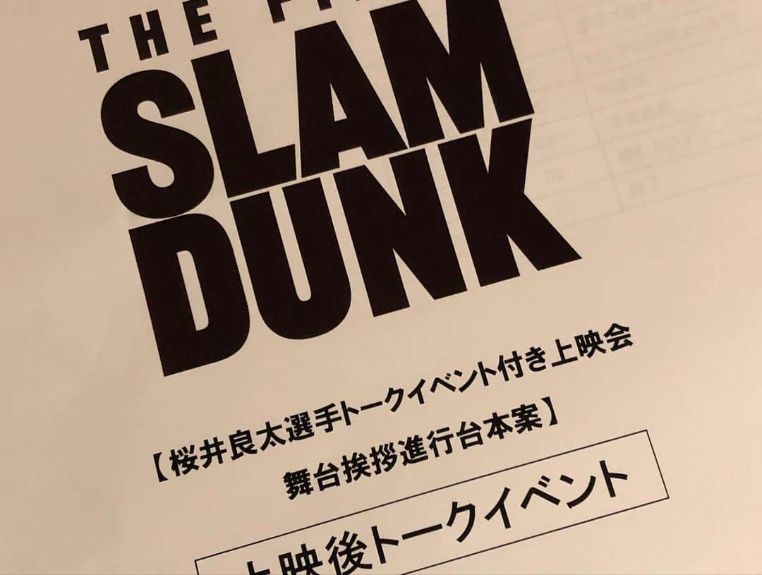 桜井良太さんのインスタグラム写真 - (桜井良太Instagram)「. 「THE FIRST SLAM DUNKトークイベント付き上映会」 たくさんの方と一緒にスラムダンクを観て楽しむことができました⛹️‍♂️ 質問コーナーで質問をしてくれた方、ありがとうございました！ 大好きなスラムダンクのイベントに参加できてとても幸せな時間でした🏀 #スラムダンク  #thefirstslamdunk」3月28日 23時16分 - skri_ryota