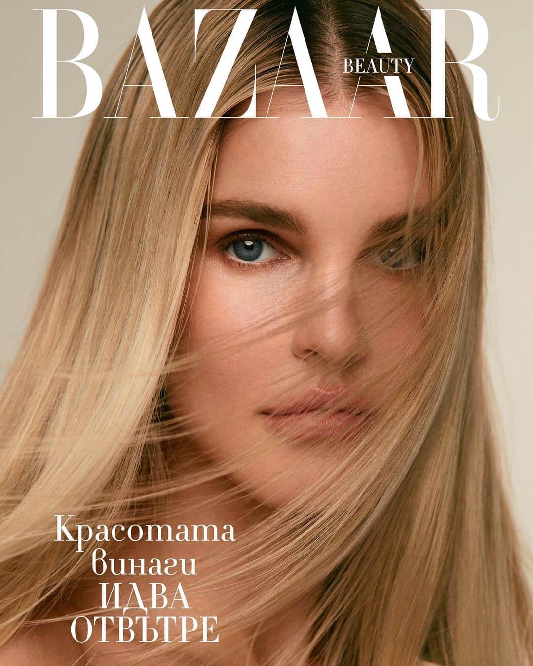 Joy Corriganさんのインスタグラム写真 - (Joy CorriganInstagram)「Beauty comes from within ✨🙏🏼 New cover and interview for Harpers Bazaar Bulgaria 🙌🏼♥️♥️  @harpersbazaarbg  @noahnash  @p3iwenwang  @terezkafras  @clairepiao  @michaelvincentacademy @vmastudios」3月29日 2時21分 - joycorrigan