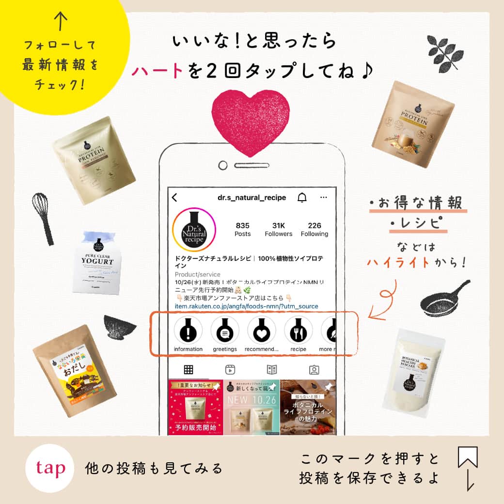 ドクターズナチュラルレシピさんのインスタグラム写真 - (ドクターズナチュラルレシピInstagram)「＼ #レシピあり ／⁣ 作ってみたい方は【❤️】でコメントしてね♪⁣  画像をタップすると商品が購入できます☝🍃⁣ ーーーーーーーーーーーー⁣ ＊春のホームパーティーに🌸 【 #なないろ栄養おだし 】⁣ ⁣ お米をおだしで炊くことで酢飯もふんわり優しい味に💕 お子さまも食べやすい1品です✨  ぜひお子さまと一緒に楽しく作ってみませんか🎶 ⁣ 『 #なないろおだしのてまり寿司 』⁣ ⁣ ＜材料＞ (2人分)⁣ 【だし(炊飯用)】⁣ ・なないろ栄養おだし...1パック ・水...500cc  【すし酢】⁣ ・酢...100CC ・砂糖...大さじ2～3 ・塩...小さじ2  ・米...2合 ・お好きな具材(飾り用のパセリや木の芽、紅蓼など)...適量 ⁣ ＜下準備＞⁣ ・米を洗って水につけておく。 ⁣ ＜作り方＞⁣ ①水を沸かしてなないろおだしを1パック入れ、2～3分煮立たせる。だしパックを取り出し冷ましておく。 ②酢、砂糖、塩を鍋に入れてひと煮たちさせ、すし酢を作って冷ましておく。 ③米の水をきり、冷ましておいただしを目盛りのところまで注ぎ、炊飯する。 ④米が炊けたら熱いうちに寿司桶に移して、すし酢を回しかけ切るように混ぜる。すし酢は大さじ4～6くらいで調整する。 ⑤ラップを用意し、その上に具と酢飯をのせてラップで形を整える。 ⑥皿に盛りつけて、飾りをのせたら完成。⁣ ⁣ ＜ポイント＞⁣ ・ラップで巻くときにしっかり強めに形を作ると、崩れにくくきれいに仕上がります。 ⁣ なないろ栄養おだしは、いわし煮干し・鰹節など5つの国産素材を厳選して使用🐟⁣ 子どもの成長に必要な7つの栄養素がたっぷり入った、100％天然素材のおいしいだしパックです✨⁣ ⁣ 後から見れるように右下の「保存」がオススメ♪⁣ 他にもこんなレシピが知りたい！などあればコメントで教えてください😌⁣ ⁣ 商品の詳細はプロフィールのURLをご覧ください✨ ☞@dr.s_natural_recipe  #ドクターズナチュラルレシピ #drsnaturalrecipe  #アンファー #angfa  #レシピ記録 #レシピノート  #身体に優しいご飯 #身体に優しい  #お出汁 #出汁のある暮らし #出汁  #健康ごはん #体に優しいごはん #ヘルシーごはん #健康レシピ #家族ごはん #おうちごはん  #パーティー料理 #パーティーメニュー #手毬ずし #手まり寿司 #てまり寿司 #ホームパーティー #ホームパーティー料理 #お寿司パーティー」3月29日 12時00分 - dr.s_natural_recipe
