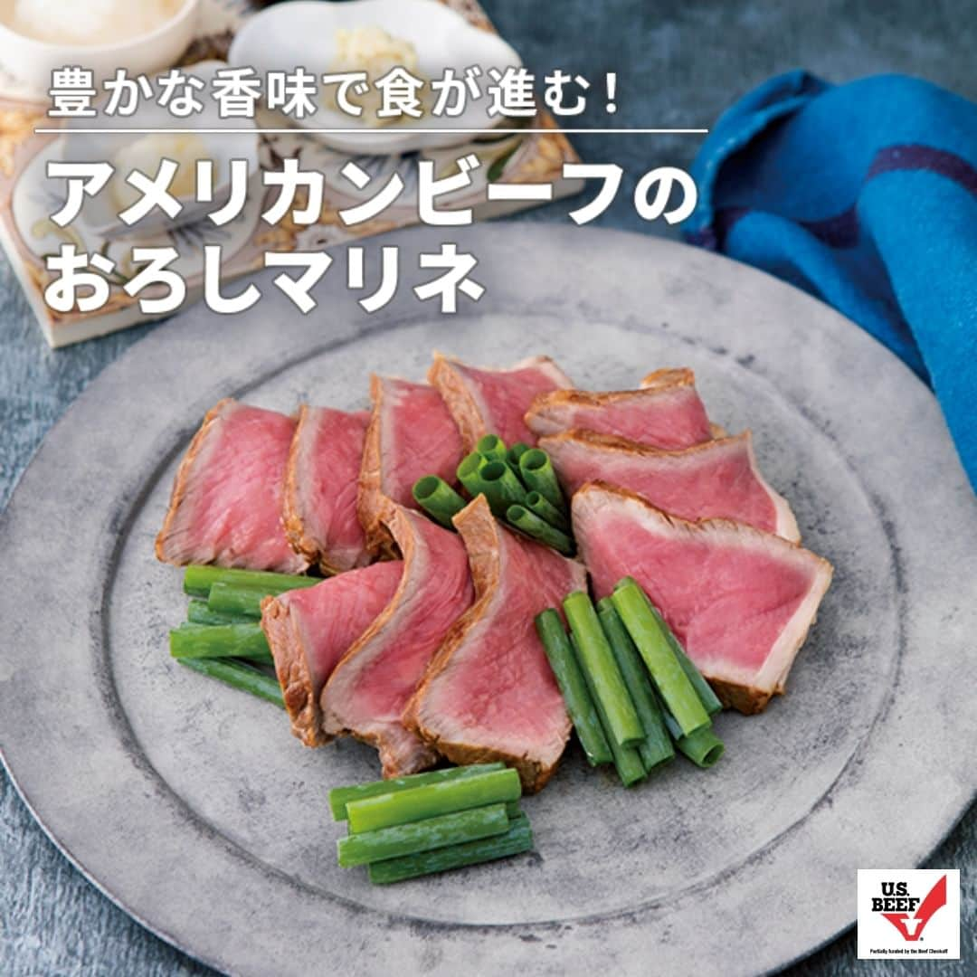 American beef&porkのインスタグラム