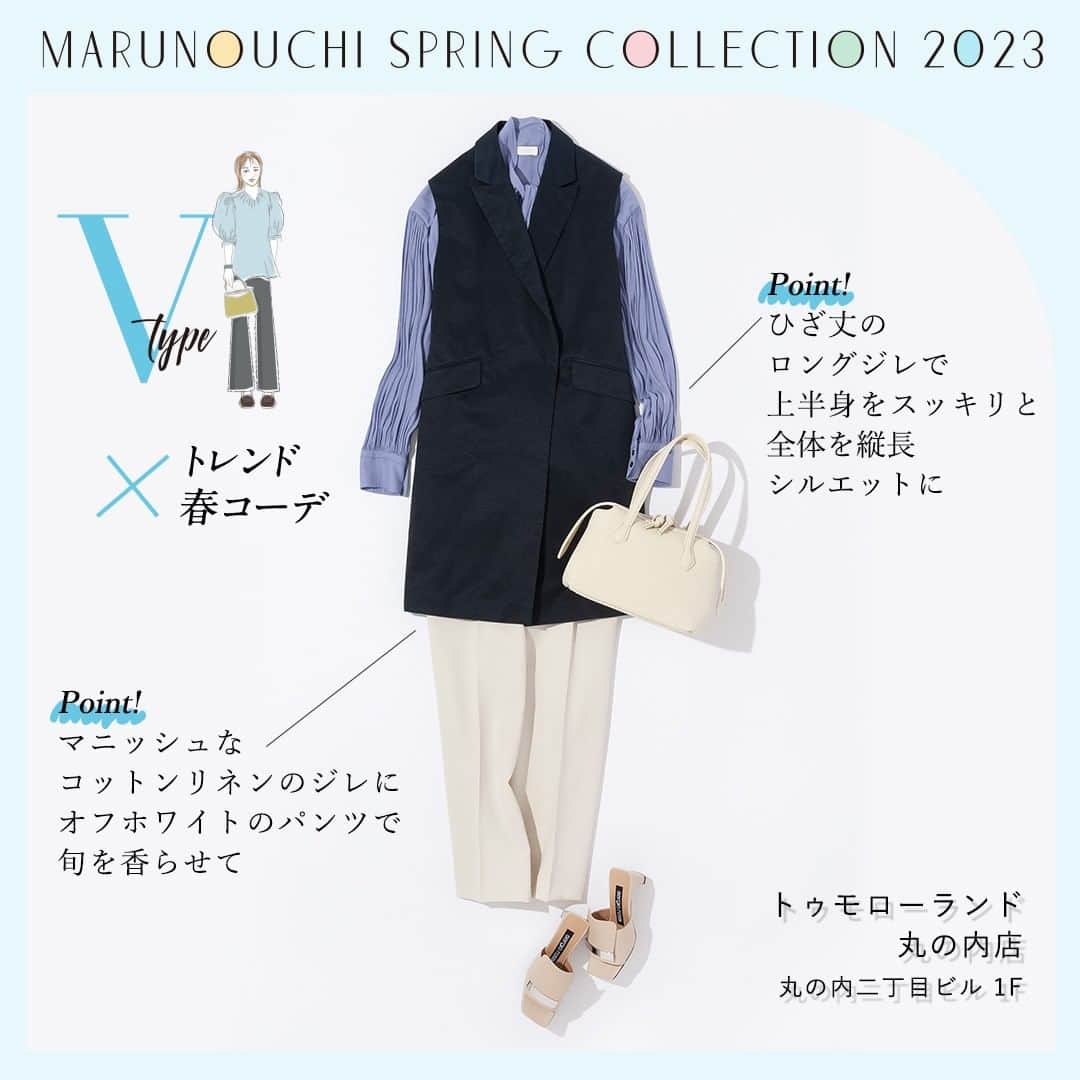 Marunouchi Paperのインスタグラム