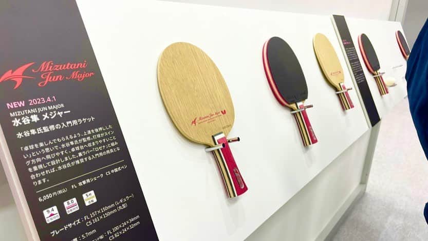 水谷隼のインスタグラム：「#水谷隼 監修の入門用ラケット！ #水谷隼メジャー 🏓 発売まであと3日✨  水谷自身が実際に試打を重ね、 コントロール・パワーの 「ベストバランス」にこだわり抜いて作った一本です✨  皆様ぜひお手に取ってみてください🤲  BUTTERFLY展示会での 水谷隼メジャーを使用した未公開ラリーを📸」