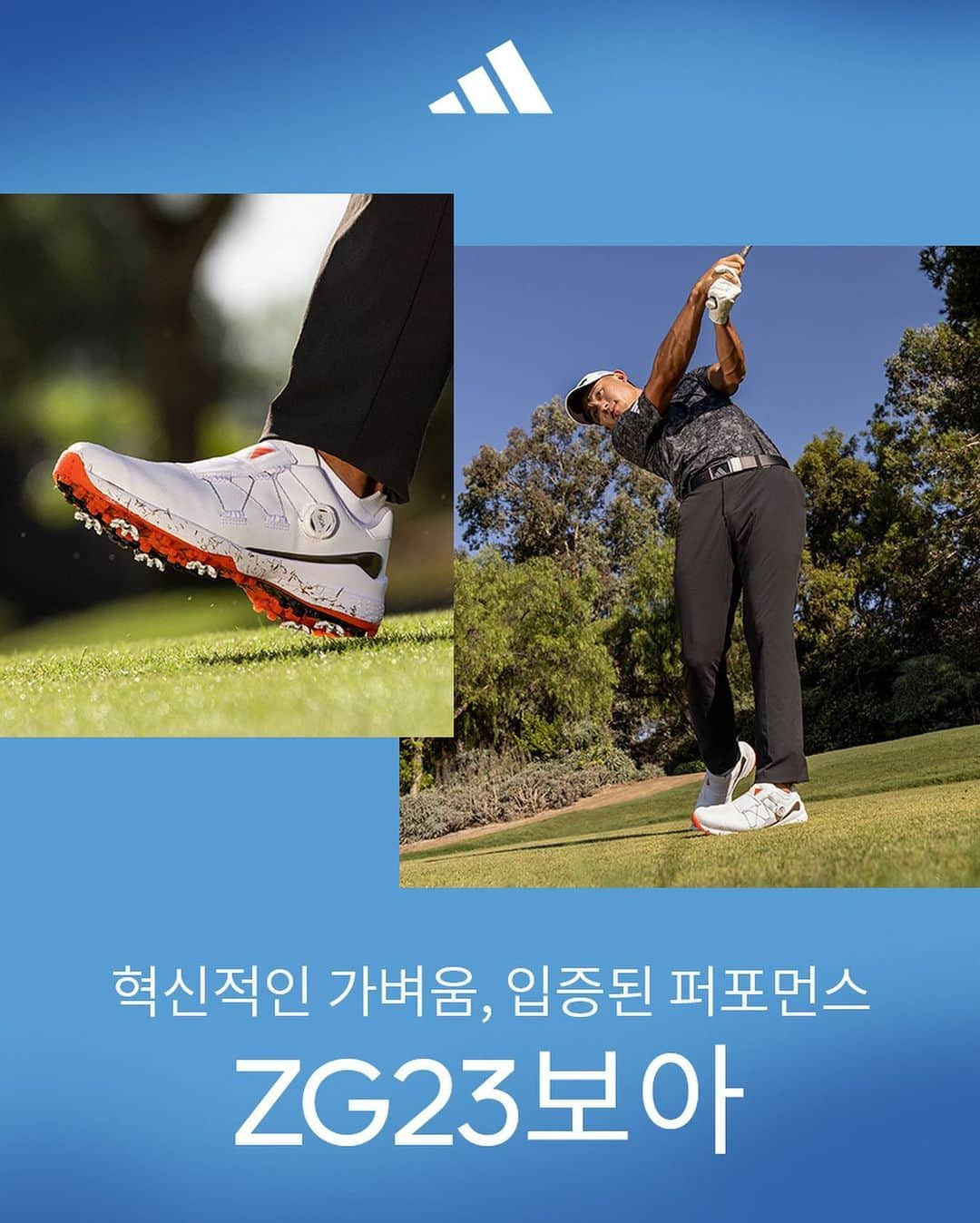 パク・ソンヒョンさんのインスタグラム写真 - (パク・ソンヒョンInstagram)「🎈  @adidasGolf와  함께하는 #ZG23보아 런칭기념 소셜 캠페인 혁신적인 가벼움, 입증된 퍼포먼스! #ZG23보아 에게 바라는 점과  저 @xxndl  박성현을  응원하는 댓글을 남겨주세요. 추첨을 통해  한분에게 따끈따끈한 최신 골프화 ZG23보아를 선물로 드립니다. #ZG23보아  #무중력골프화 #아디다스골프화  @adidasGolf  해당 포스팅 댓글 이벤트 당첨자 발표일 3월 30일 😊  많은 응원 부탁드립니다.」3月29日 5時51分 - xxndl