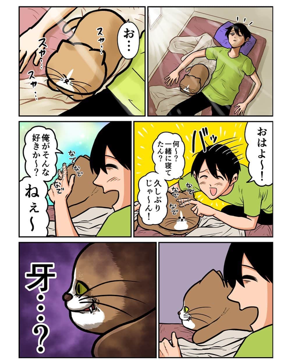 鴻池剛のインスタグラム：「#ハッピーな朝 #今日も頑張るぞ」