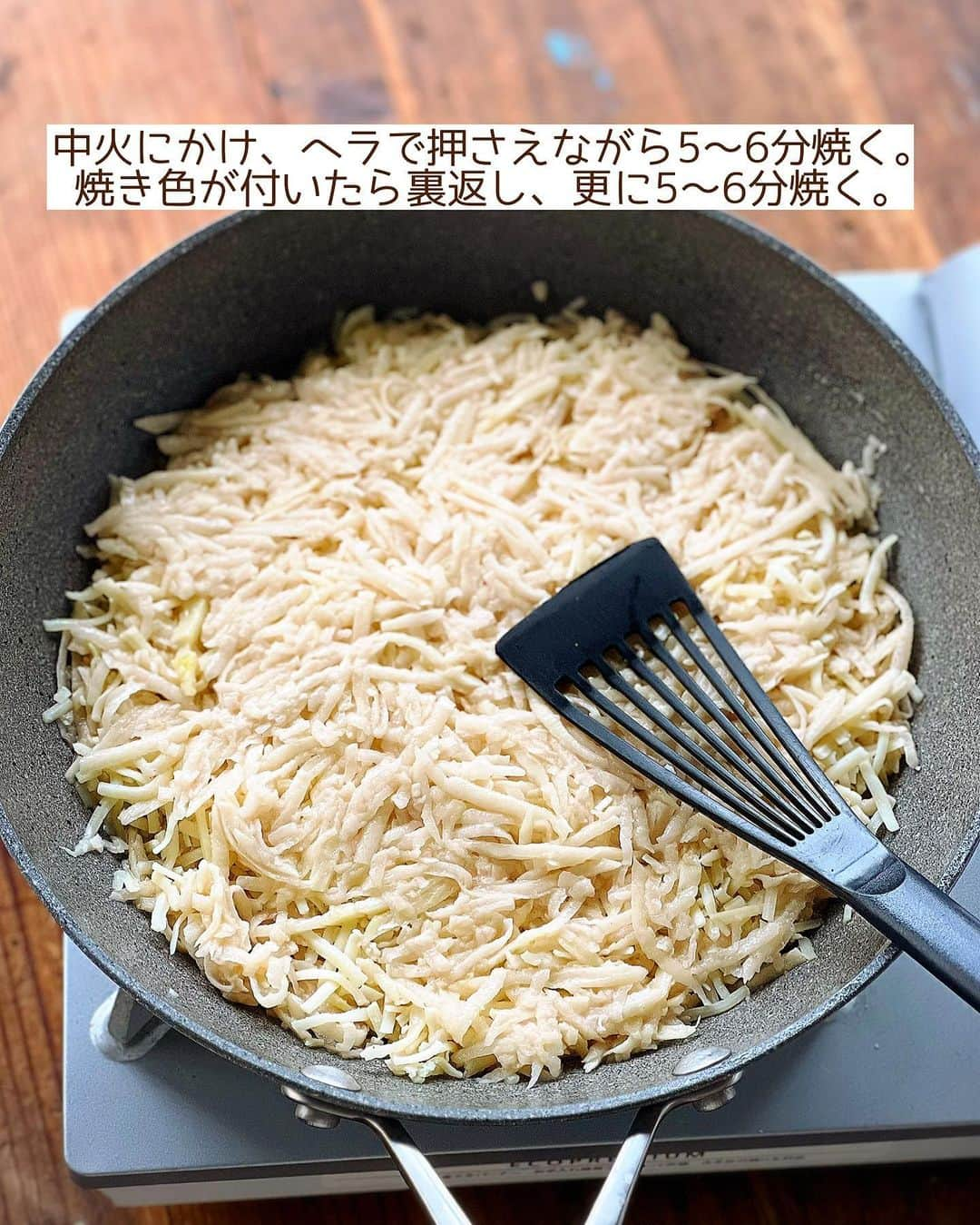 Mizuki【料理ブロガー・簡単レシピ】さんのインスタグラム写真 - (Mizuki【料理ブロガー・簡単レシピ】Instagram)「・外はカリッと中はホクホク💕 ⁡ ［#レシピ ］ ーーーーーーーーーーーーーー カリッとホクうま！ じゃがいものチーズガレット ーーーーーーーーーーーーーー ⁡ ⁡ ⁡ おはようございます☺️ ⁡ 昨日リールでご紹介したレシピの 静止画バージョンです✨ ⁡ ⁡ ▼ ▼ ▼ ▼ ▼ ▼ ⁡ ⁡ \ じゃがいものチーズガレット / ⁡ 外はカリッと中はホクホク💕 じゃがいもとチーズだけでできる コスパ抜群のボリュームメニューです✨ チーズの塩気が じゃがいものおいしさを 引き立ててくれますよ〜🥔 ⁡ 朝食、ランチ、付け合わせ おやつ、そしておつまみにも❣️ よかったらお試しくださいね😋 ⁡ ⁡ 【簡単・時短・節約レシピ更新中🔻】 @mizuki_31cafe ⁡ ⁡ ⁡ ＿＿＿＿＿＿＿＿＿＿＿＿＿＿＿＿＿＿＿ 【3人分くらい】 じゃがいも...3個(400g) ●薄力粉...大1 ●塩こしょう...少々 オリーブ油...大2 ピザ用チーズ...60g (好みで)ベビーリーフ・ケチャップ...各適量 ⁡ 1.じゃがいもはスライサーで細切り(又は包丁で千切り)にする。ボウルに入れ、●を加えてよく混ぜる。 2.フライパンにオリーブ油をひき、1の半量を広げ、全体にチーズをかける。残りの1も広げてのせる。 3.中火にかけ、ヘラで押さえながら5〜6分焼く。焼き色が付いたら裏返し、更に5〜6分焼く。 4.火が通ったら食べやすい大きさに切り、器に盛ってベビーリーフをのせ、ケチャップを添える。 ￣￣￣￣￣￣￣￣￣￣￣￣￣￣￣￣￣￣ ⁡ ⁡ 《ポイント》 ♦︎直径26cmのフライパンを使用しています♩(24cmでもOK) ♦︎じゃがいもは水に晒さないでください☆ ♦︎じゃがいもを包丁で切る場合は、なるべく細い千切りにするとまとまりやすくなります♩ ⁡ ⁡ ⁡ ⁡ ⁡ ⁡ 💬💬💬 ブログの引っ越し作業がほぼ終わり 新ブログ(ライブドアブログ)で 更新できるようになりました🙇‍♀️ が、使い方がよくわからず 頭を抱えています😅 (もっとハゲそう) ⁡ ただLINEブログがもう終わるから そんなこと言ってる場合じゃない•••💦 とりあえずやってみますので 今日はこちらのお返事が 遅れるかもしれません😢 すみません🙇‍♀️ ⁡ 更新できた際には LINEブログ＆LINE公式アカウントで お知らせさせてくださいね。 ⁡ •••実はLINE公式アカウントも 手動で動かしたことがないのです こんな機械音痴が よくSNSやってるなって感じで😰 ⁡ ⁡ ⁡ ⁡ ⁡ ⁡ 𖤣𖥧𖥣𖡡𖥧𖤣✨ 愛用している調理器具や器などは #楽天ROOMに載せてます ‎𐩢𐩺 (ハイライトから飛べます🛍) ⁡ ⁡ ⁡ ⁡ ⁡ ⁡ ⁡ 🔶全国の書店・ネット書店で発売中🔶 ⁡ ✼••┈┈┈┈┈••✼••┈┈┈┈┈••✼ 今日のごはんこれに決まり！ ‎𓊆#Mizukiのレシピノート 500品𓊇 ✼••┈┈┈┈┈••✼••┈┈┈┈┈••✼ ⁡ ˗ˏˋ おかげさまで23万部突破 ˎˊ˗ 料理レシピ本大賞準大賞を受賞しました🙇‍♀️ ⁡ 6000点の中からレシピを厳選し まさかの【500レシピ掲載】❣️ 肉や魚のメインおかずはもちろん 副菜、丼、麺、スープ、お菓子 ハレの日のレシピ、鍋のレシピまで 全てこの一冊で完結𓌉◯𓇋✨ ⁡ ⁡ ⁡ 📕新刊発売中📕 ⁡ ✼••┈┈┈••✼••┈┈┈••✼ Mizukiのカンタン手作り   𓊆 #3時のおやつ 𓊇 ✼••┈┈┈••✼••┈┈┈••✼ ⁡ 『3分クッキング』で連載中の 「Mizukiのカンタン手作り」 ‎4年分のおやつが1冊になりました！ ❝オーブンなしで❞ 身近な材料と道具でできる 簡単、手軽なおやつを80品🍪 ⁡ ⁡ ⁡ ⁡ ⁡ ⁡ #じゃがいものチーズガレットm #じゃがいもレシピ #じゃがいも #ガレット #チーズ #朝食 #ランチ #おやつ #おつまみ #料理 #時短レシピ  #節約料理 #簡単料理  #時短料理  #mizukiレシピ  #アルモンデ #節約レシピ #簡単レシピ」3月29日 7時39分 - mizuki_31cafe