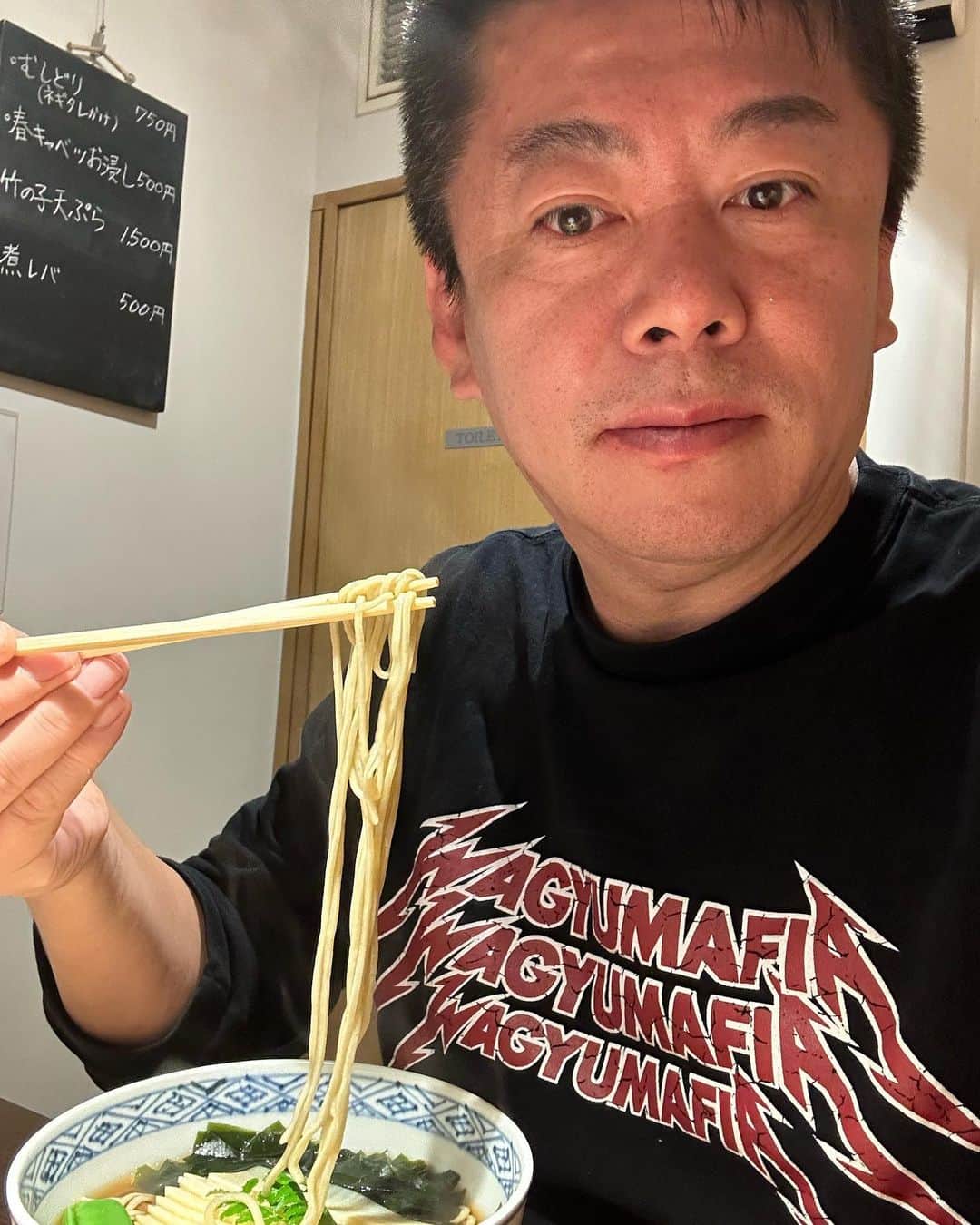 堀江貴文のグルメインスタ