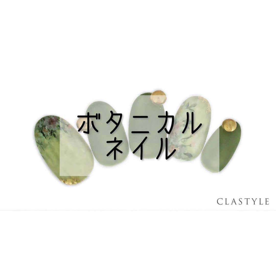 CLASTYLEのインスタグラム