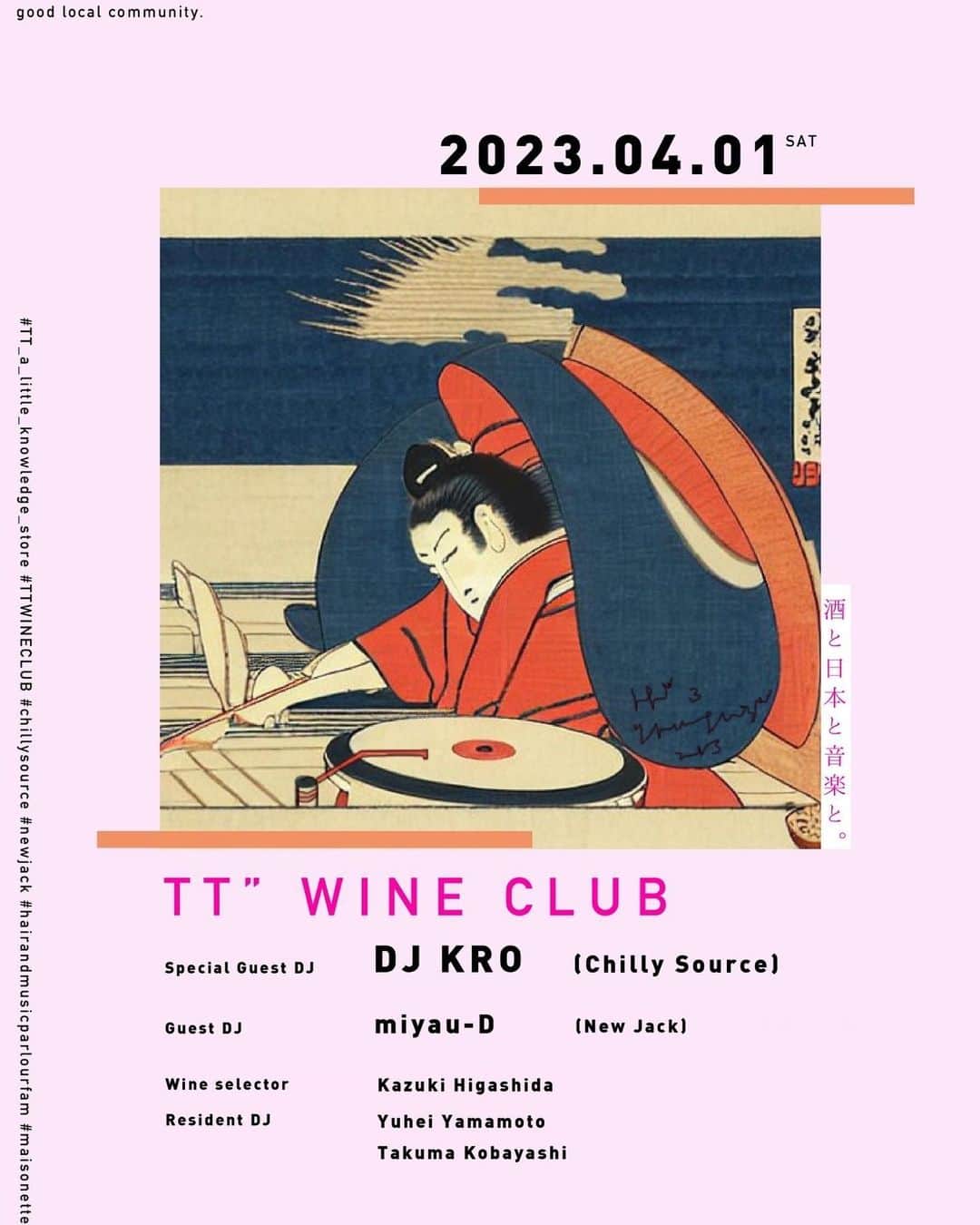 DJKROのグルメインスタ