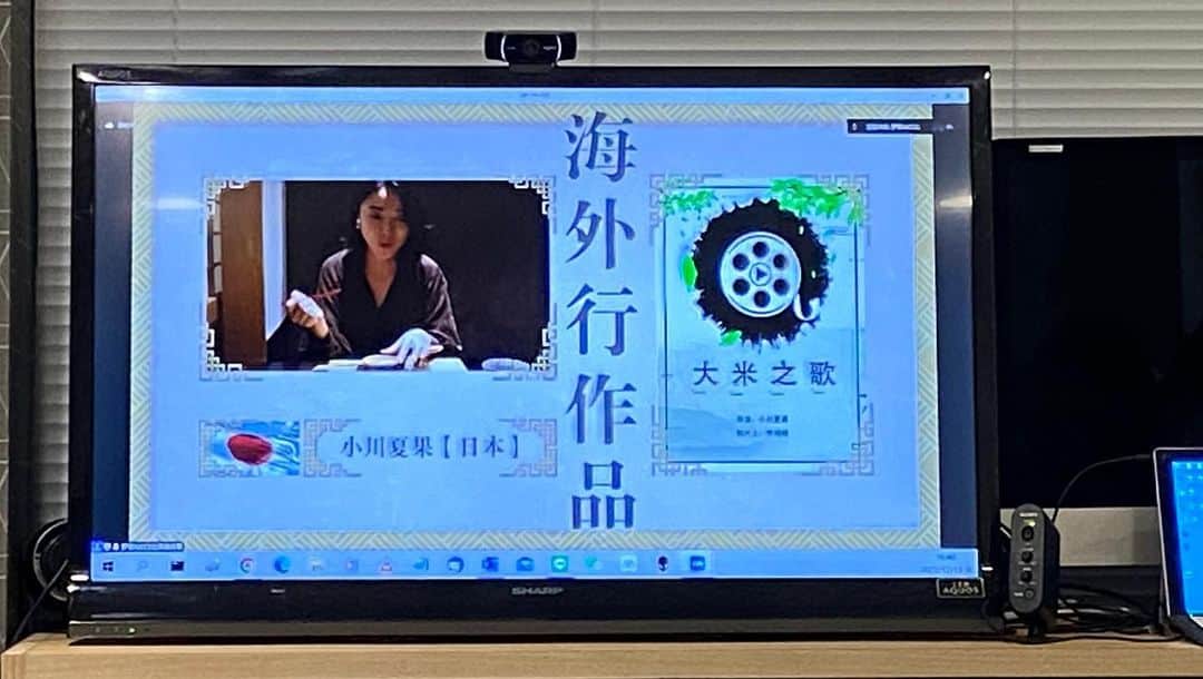 小川夏果さんのインスタグラム写真 - (小川夏果Instagram)「北海道の豊かな自然の中で《日本の米文化》を描くドキュメンタリー『The Song of Rice』を作りました。また主演も務めさせて頂き、北京師範大学主催の"Looking China Youth Film Project"という国際文化交流プログラムでこの作品『The Song of Rice』が金獅子賞.‘･✴︎を受賞しました。  掲載された媒体では60万回再生を突破するなどまだまだ伸びていて、中国中央テレビ（CCTV）、北京TV、北京人民ラジオ、新華社通信、人民日報、光明日報、北京日報などなど中国で広く載せて頂いてるそうです。嬉しい。  日中合作作品としてこの作品を作ることができ、改めて協力して下さったムーランプロモーションの方々に感謝します。 ただ、ひとつ悔やむことがあり、せっかくなら鹿児島で撮りたかった！！！もちろん北海道もとても素敵な場所でしたが、せっかくなら今いる場所で貢献したかった！ でもなんとかこの作品がとてもいい評価を得ることができ、次は『お茶』をテーマにした作品を作ってほしいという依頼を頂きました。 お茶と言えば...鹿児島！ですよね。次こそは鹿児島で撮影できるように頑張ります。 鹿児島にいらっしゃるお茶関係の皆様、どうぞご協力よろしくお願い致します...🙏🍵🍃🍃🍃☺️✨  The Song of Rice, a film I directed, won the Golden Lion at the "Looking China Youth Film Project" organised by Beijing Normal University.  The film is a short documentary about rice culture from the Chinese and Japanese points of view. I had the opportunity to plant rice with farmers, visit a rice mill, make sushi and have other rice-related experiences.  The film will be featured in CCTV, Beijing TV, 人民日報 and many other media. I hope my friends in China will watch it. I would like to thank everyone at Mulan Promotion for giving me this opportunity and connection.  #ドキュメンタリー #documentary  https://youtu.be/DVkeMBCVidw  #documentyourdays #documentaryfilm #shortfilm #natur #naturelover #natural #rice #ricefield #field #farm #farmlife #hokkaido  #米 #米文化 #農家 #白米 #ご飯 #🍚 #自然 #北海道 #田んぼ」3月29日 21時18分 - ogawanachu