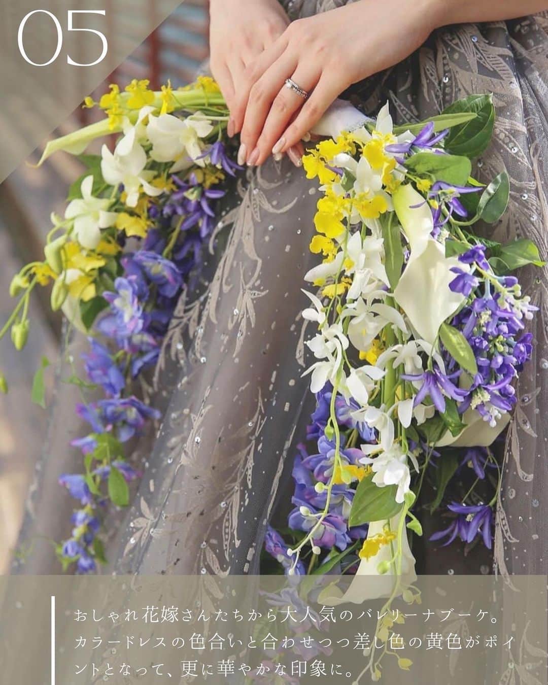 ARCH DAYS Weddingsさんのインスタグラム写真 - (ARCH DAYS WeddingsInstagram)「【ブーケ8選】3月のお題から、素敵なウェディングのアイディアをご紹介💐 ⁡ 後から見返せるようにぜひ[保存]して参考にしてくださいね♡ ⁡ ----- ⁡ 3月のお題はヘア・ブーケ・カラードレス🌷💛 ⁡ それぞれ「#アーチ花嫁ヘア 」「#アーチ花嫁ブーケ 」「#アーチ花嫁カラードレス 」をつけて投稿するだけで応募完了♡ ⁡ ポストいただいた中から厳選して、素敵な写真をこちらのアカウントでご紹介させていただきます☺️🫶🏻 ⁡ ----- ⁡ ▽ARCH DAYSトップページはこちらから☑︎ @archdays_weddings プロフィールのリンクから ⁡ ▽ママになったら🤱 ARCH DAYSのKIDS & BABYアカウントはこちら☑︎ @archdays ⁡ ----- #archdays花嫁 #ブーケ #ウェディングブーケ #花嫁ブーケ #ブーケデザイン #ブーケ迷子 #結婚式ブーケ #シングルブーケ #カラーブーケ #アンスリウムブーケ #胡蝶蘭ブーケ #チューリップブーケ #スターチスブーケ #2023春婚 #2023夏婚 #2023秋婚 #2023冬婚 #プレ花嫁2023 #プレ花嫁 #卒花嫁 -----」3月29日 21時16分 - archdays_weddings