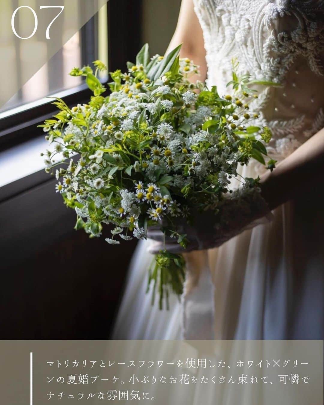ARCH DAYS Weddingsさんのインスタグラム写真 - (ARCH DAYS WeddingsInstagram)「【ブーケ8選】3月のお題から、素敵なウェディングのアイディアをご紹介💐 ⁡ 後から見返せるようにぜひ[保存]して参考にしてくださいね♡ ⁡ ----- ⁡ 3月のお題はヘア・ブーケ・カラードレス🌷💛 ⁡ それぞれ「#アーチ花嫁ヘア 」「#アーチ花嫁ブーケ 」「#アーチ花嫁カラードレス 」をつけて投稿するだけで応募完了♡ ⁡ ポストいただいた中から厳選して、素敵な写真をこちらのアカウントでご紹介させていただきます☺️🫶🏻 ⁡ ----- ⁡ ▽ARCH DAYSトップページはこちらから☑︎ @archdays_weddings プロフィールのリンクから ⁡ ▽ママになったら🤱 ARCH DAYSのKIDS & BABYアカウントはこちら☑︎ @archdays ⁡ ----- #archdays花嫁 #ブーケ #ウェディングブーケ #花嫁ブーケ #ブーケデザイン #ブーケ迷子 #結婚式ブーケ #シングルブーケ #カラーブーケ #アンスリウムブーケ #胡蝶蘭ブーケ #チューリップブーケ #スターチスブーケ #2023春婚 #2023夏婚 #2023秋婚 #2023冬婚 #プレ花嫁2023 #プレ花嫁 #卒花嫁 -----」3月29日 21時16分 - archdays_weddings