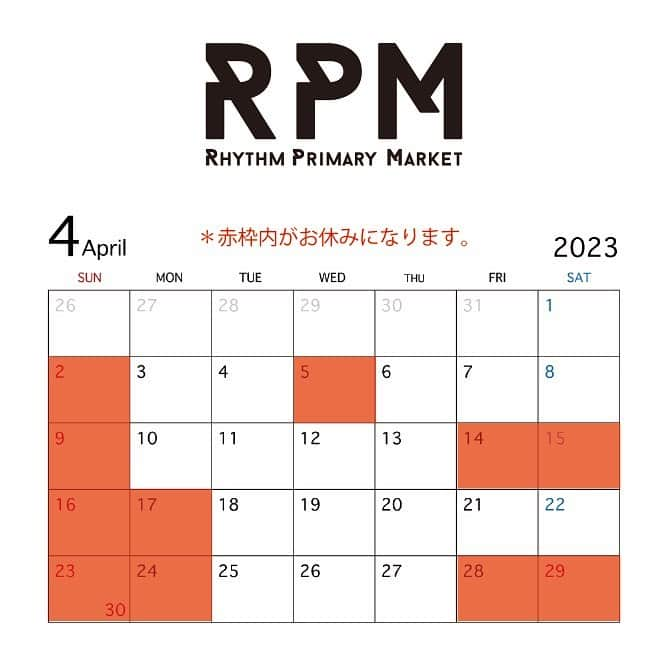 アールエフダブリューのインスタグラム：「【RPM INFORMATION】  春たけなわの好季節となりました🍀  代々木公園の桜も満開です🌸🌸🌸  4月はイベント、祝日等があり、休みが不定期になります。  オンラインは通常営業しております。  ご迷惑をおかけしますが、ご確認のほどよろしくお願いいたします。  春夏の新商品も入荷中です😊  ただいま靴を購入の方にオリジナルトートバッグをプレゼント中です🎁  是非店頭、オンラインでチェックしてください。  皆さまのお越しを心よりお待ちしております🙏  ————————————————————  2023年4月のRPM店舗の休業日は以下の通りです。 Closing dates of April are as follows:  4月2日(日) 4月5日(水) 4月9日(日) 4月14日(金) 4月15日(土) 4月16日(日) 4月17日(月) 4月23日(日) 4月24日(月) 4月28日(金) 4月29日(土) 4月30日(日)  営業時間は12時～19時までとなります。 Opening hours from 12:00 to 19:00  ————————————————————  RPM-RHYTHM PRIMARY MARKET 151-0063東京都渋谷区富ヶ谷1-6-9荒木ビル2F 2F,Araki Building,1-6-9Tomigaya Shibuya-ku,Tokyo,151-0063 Tel 03-6804-7283 shop@rfwtokyo.com www.rfwtokyo.com  ————————————————————  #rpm  #rfwtokyo  #rfw  #rhythmfootwear  #sneaker #sneakers  #kicks  #shoe #shoes #boots  #sandal #靴屋 #靴 #スニーカー #代々木公園 #代々木八幡  #rhythmprimarymarket #4月 #april #新商品 #春 #spring #fashion #ファッション #ootd #新生活 #東京 #tokyo」