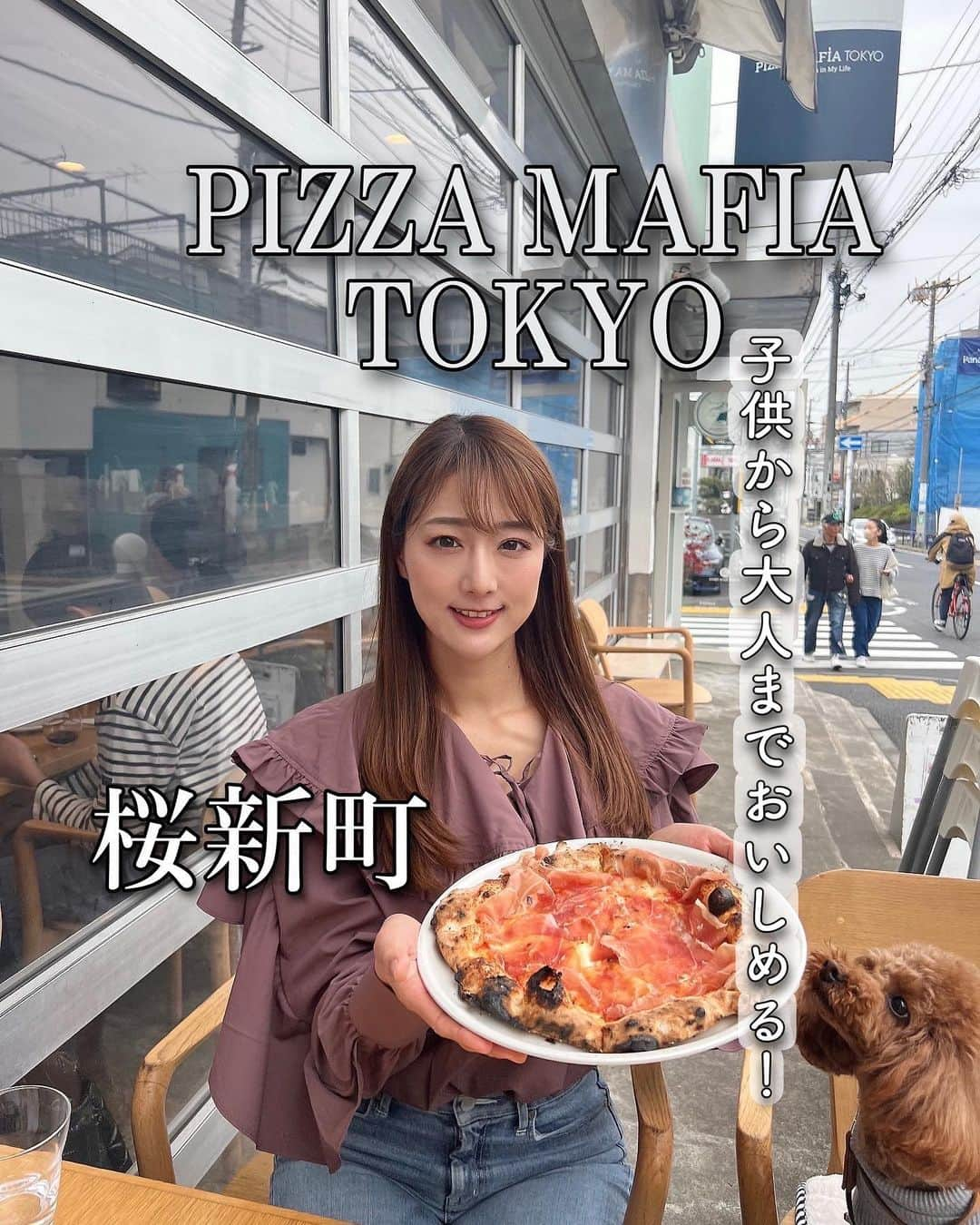 佐々木もよこのインスタグラム：「【PIZZA MAFIA TOKYO】  🚃桜新町　徒歩2分🫧  🌷家族、友人  🐶テラス席のみ犬OK  駅から歩いてすぐのところにあるピザマフィアトーキョー。入り口にはかわいいTOGOのカウンターもありました！  この日は友人と3人と犬2匹で来訪。 テラス席を予約して13時に伺ってラストオーダーは14:30に焼けるまで🍕 食べログなどには書いてありませんでしたがテラス犬OKでしたありがたい🥹🫶💕  ドリンクはビール、ハイボール、ワイン、ボトル等もあります。ソフトドリンクの種類も豊富◎  ✔︎マリナーラ(1560円)  スライスニンニクが効いていて生地そのものがとってもおいしく味わえる一枚。 トマトソースの少しの酸味と甘みが塩の効いた生地と合わさると永遠に噛んでいたいループに入ります🤤  ✔︎エビとパクチー(2290円)  わたしはパクチーが苦手なので避けていただきましたが、それでも新しいピッツァの味でおいしかった！ライムを絞ってピリ辛甘いチリソースをかけると不思議な味わいに！アジアン！ 友人はパクチーも美味しい！と感動していました。  ✔︎グリーンペッパーとマスカルポーネ(2080円)  ここに行くと必ず毎回食べる一枚。 クリーミーーーー！！！な中に時々いるグリーンペッパーのピリっとした存在が最高の瞬間。 これは1人一枚がいいです😎  ✔︎マッシュルームのビスマルク(2280円)  一番人気メニュー！ これでもか！の薄切りマッシュルームは生なので香りがよい🤍温泉卵をたっぷりと混ぜてジューシーな一枚に！食感もいいよ🙆‍♀️  ✔︎りんごのピザ(2080円)  デザートピザが最初からメニューにあるのはいいね！この一枚をゴールにチョイスしてきました！笑 りんご、リコッタ、バニラアイスにはちみつとシナモンがかかっています。 子供も好きそう💕  友達のかわいいわんちゃんがピッツァの香りかいどるww🤣💕💕  𑁍𓏸𓈒𓂃𓂃𓂃𓂃🕊𑁍𓏸𓈒𓂃𓂃𓂃𓂃🕊  営業時間  ＜ランチタイム＞ 11:30～14:30(LO 14:00) ＜ディナータイム＞ 17:30～21:00(LO 20:30) 日曜営業  定休日　無休  📍東京都世田谷区桜新町2-2-11  📞 050-5596-1065  𑁍𓏸𓈒𓂃𓂃𓂃𓂃🕊𑁍𓏸𓈒𓂃𓂃𓂃𓂃🕊  #ピザ姫#ピザ#ピッツァ#ピザマニア#ピザ好き#イタリアンピッツァ#ピッツァマニア#ピザランチ#ピザ屋#ピザ部#桜新町ピザ #桜新町ランチ#桜新町グルメ#テラス犬ok #pizza#pizzamania#pizzalover#pizzanapoletana#instapizza」