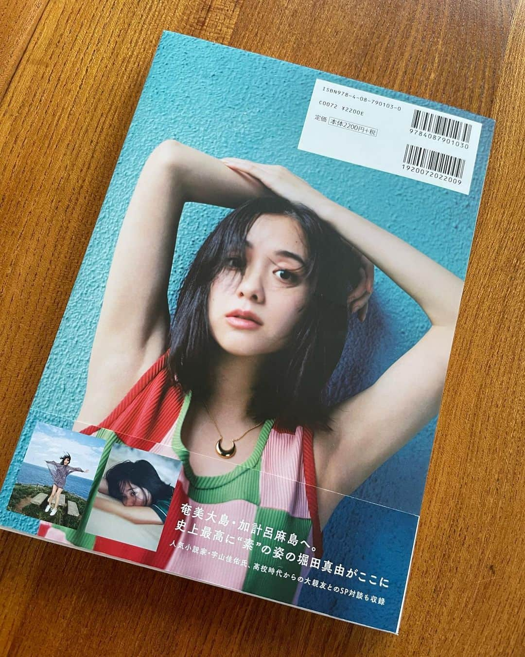 堀田真由さんのインスタグラム写真 - (堀田真由Instagram)「・  ファースト写真集『MY』本日発売です✨✨  ありのままの姿 ありのままの言葉をこの一冊に込めました。 堀田真由としての自身の記録、作品でもあるけど、 一番はいつも応援してくださってる方々が ふとした瞬間に見返したくなるような あたたかなページにしたいと思いながら作りました。 愛で溢れたスタッフの皆さんと作り上げた この写真集の贈り物が、 1人でも多くの方に届いていると嬉しいです🌸  #ファースト写真集  #MY @mayuhotta_1st」3月29日 21時46分 - mayuhotta